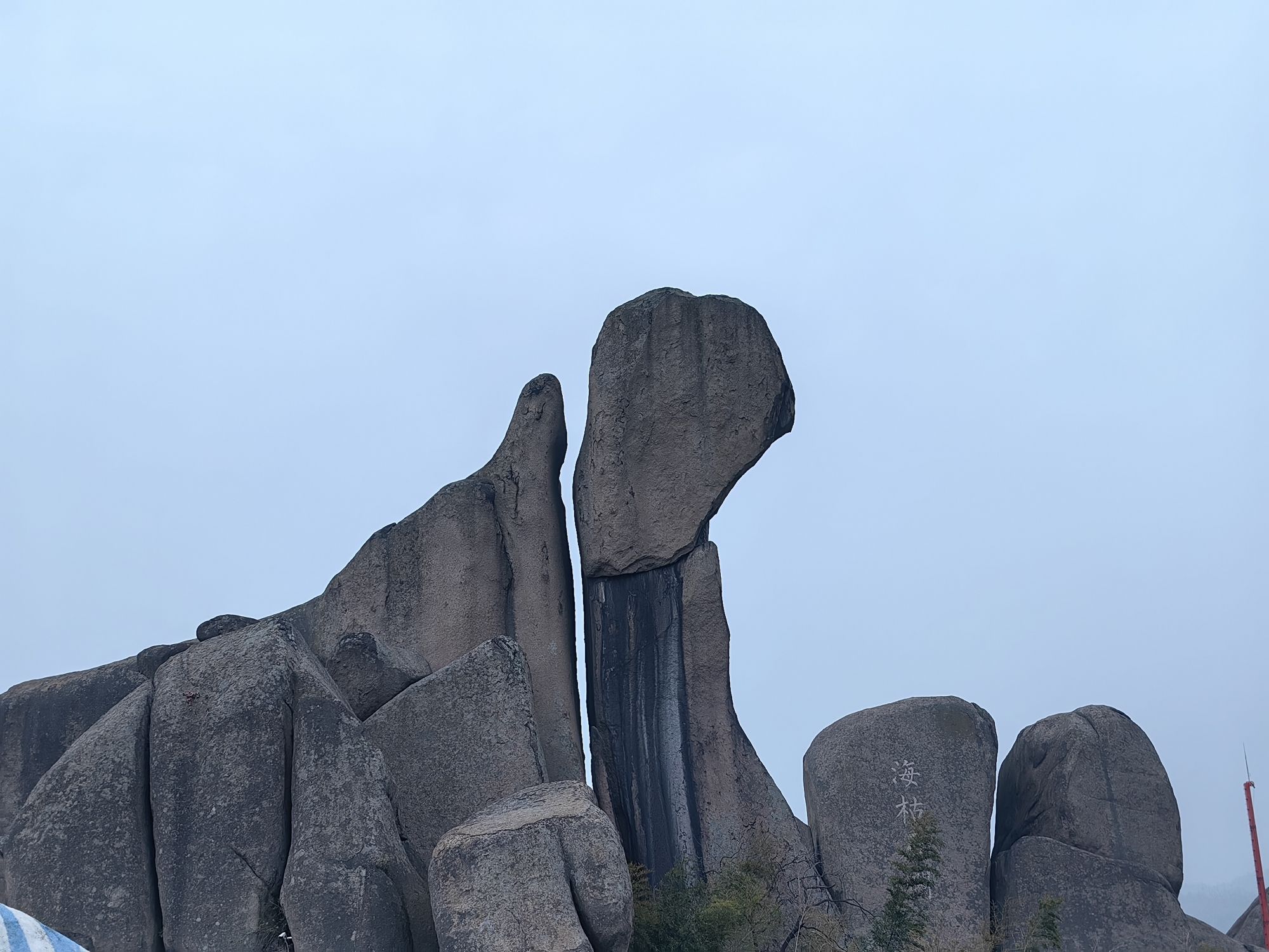 巨石山旅行图片 3