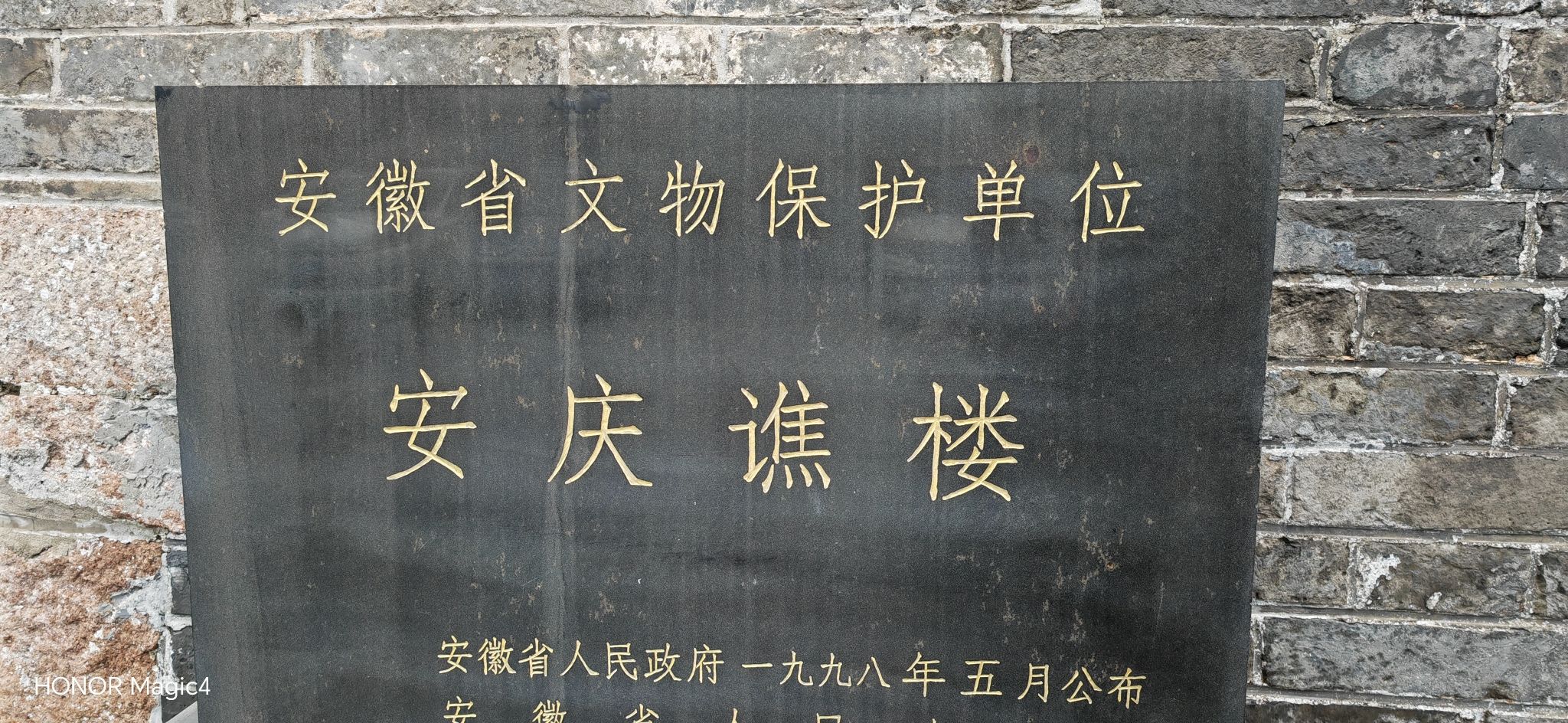 谯楼旅行图片 2
