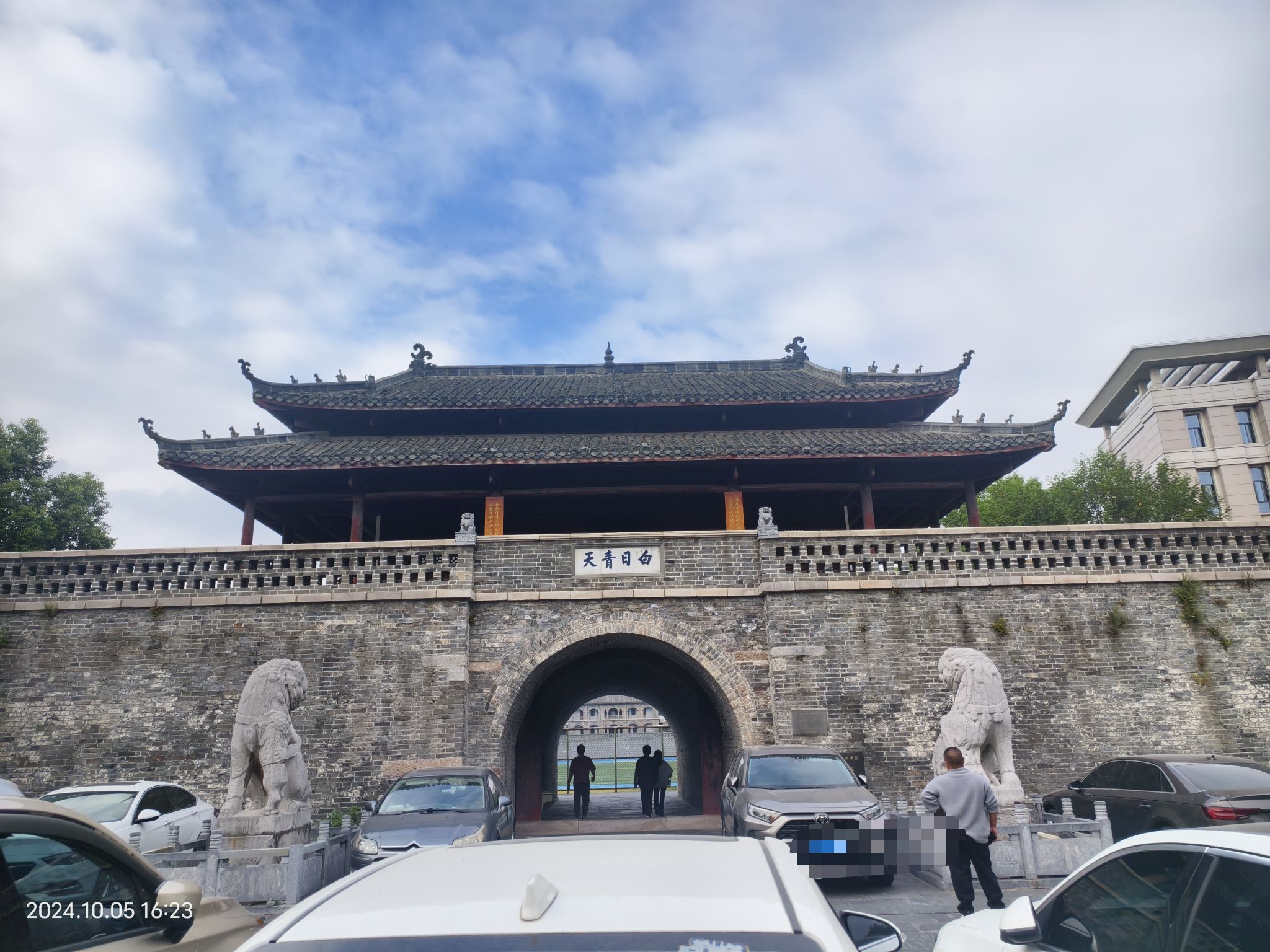 谯楼旅行图片 1