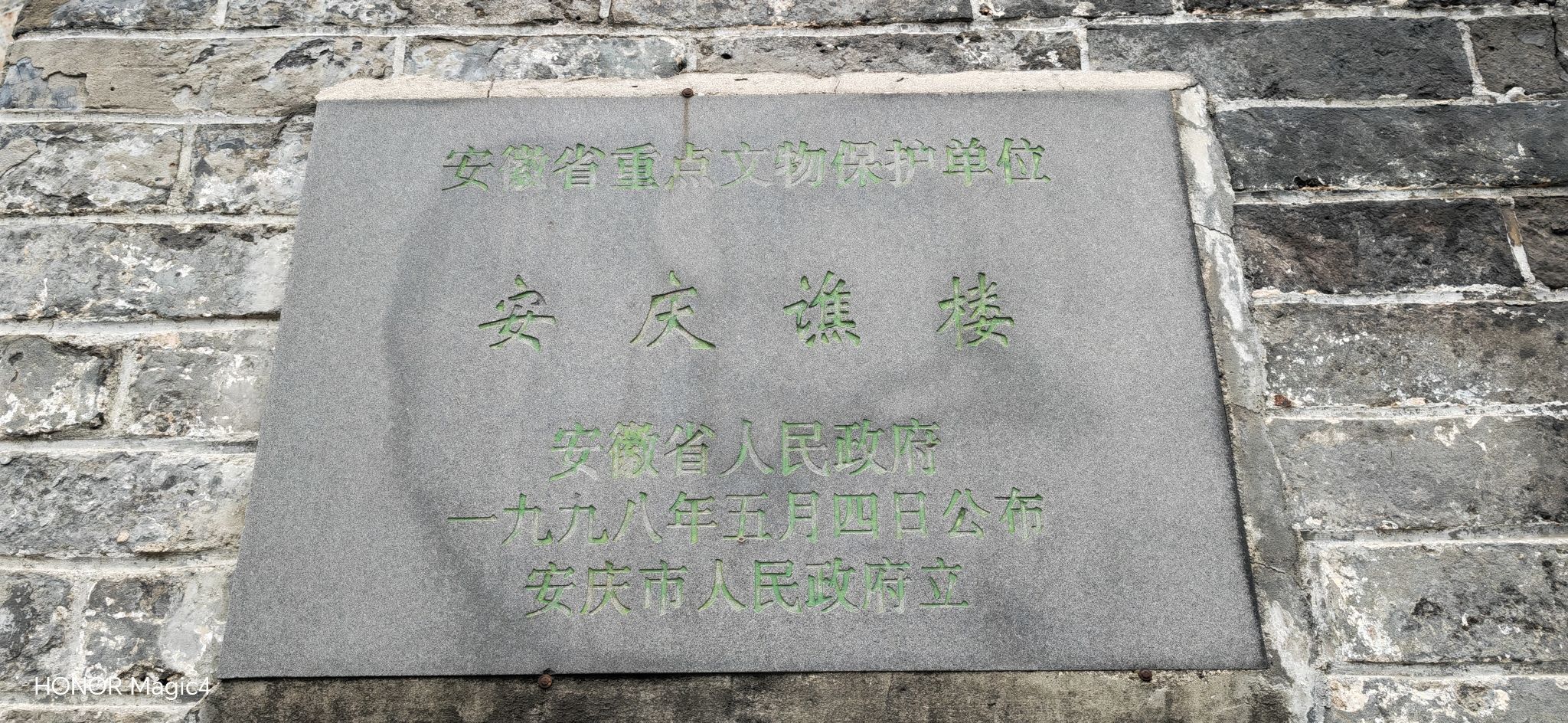 谯楼旅行图片 3