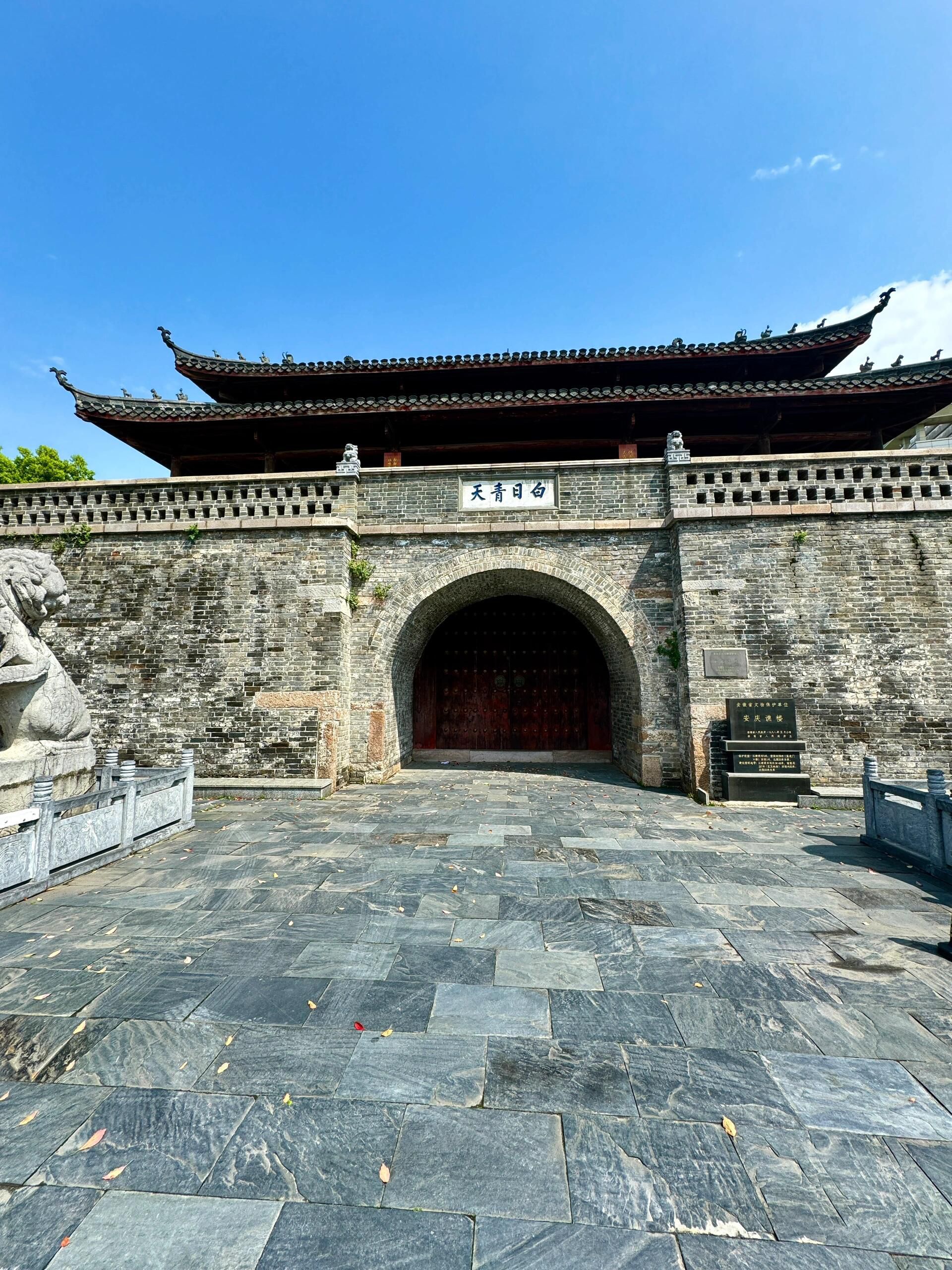 谯楼旅行图片 1