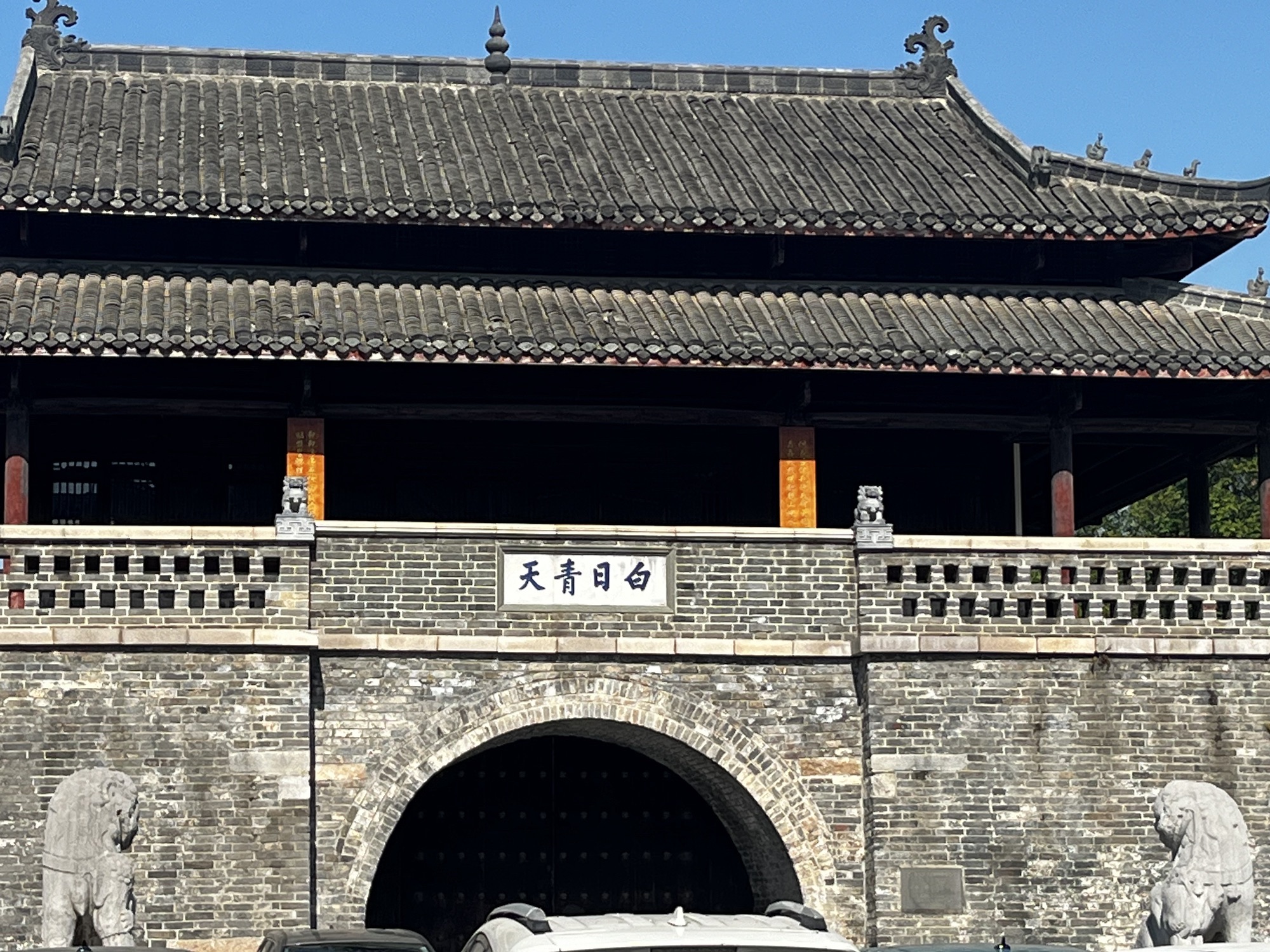 谯楼旅行图片 1