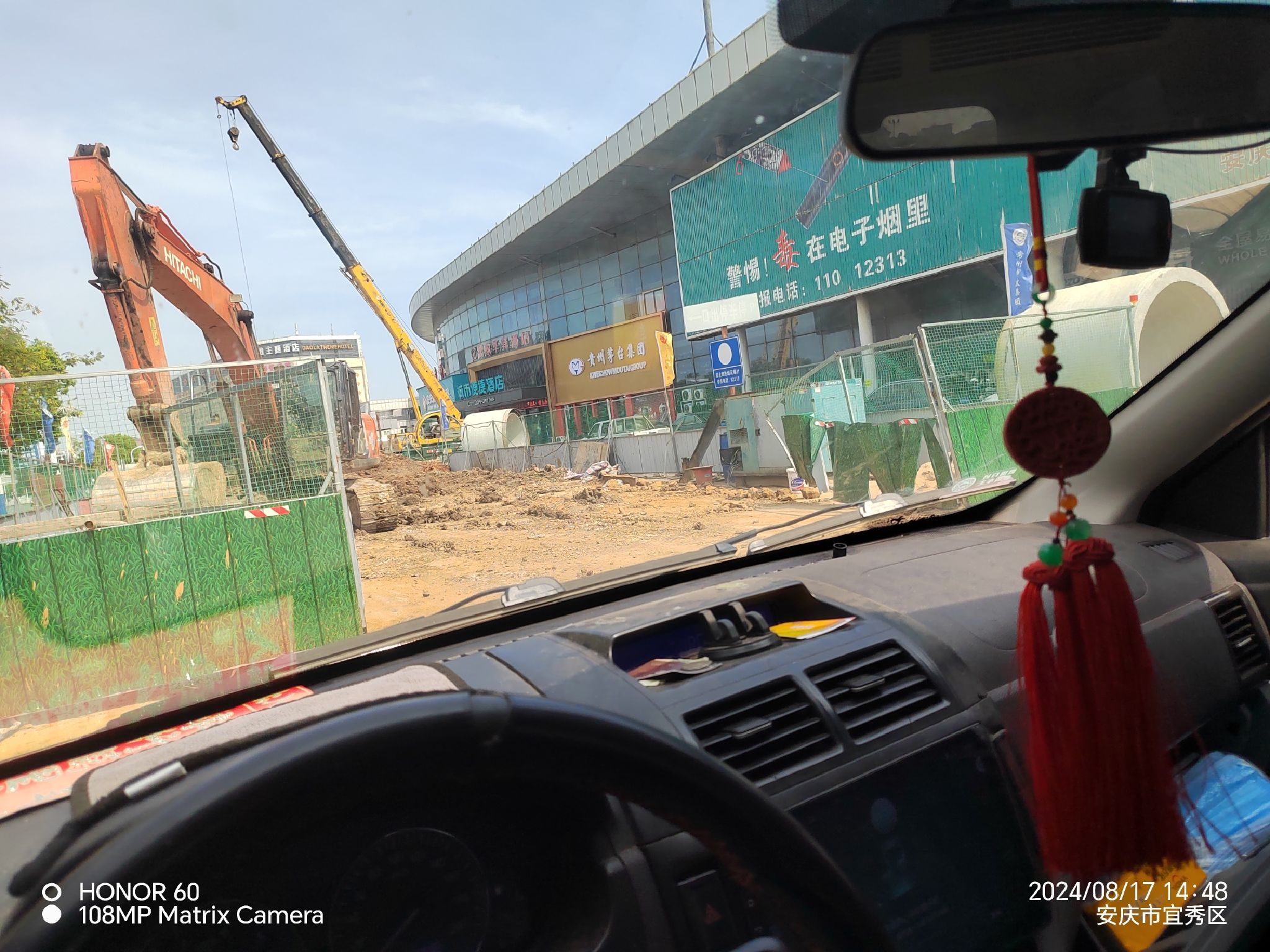 安庆公路客运中心站