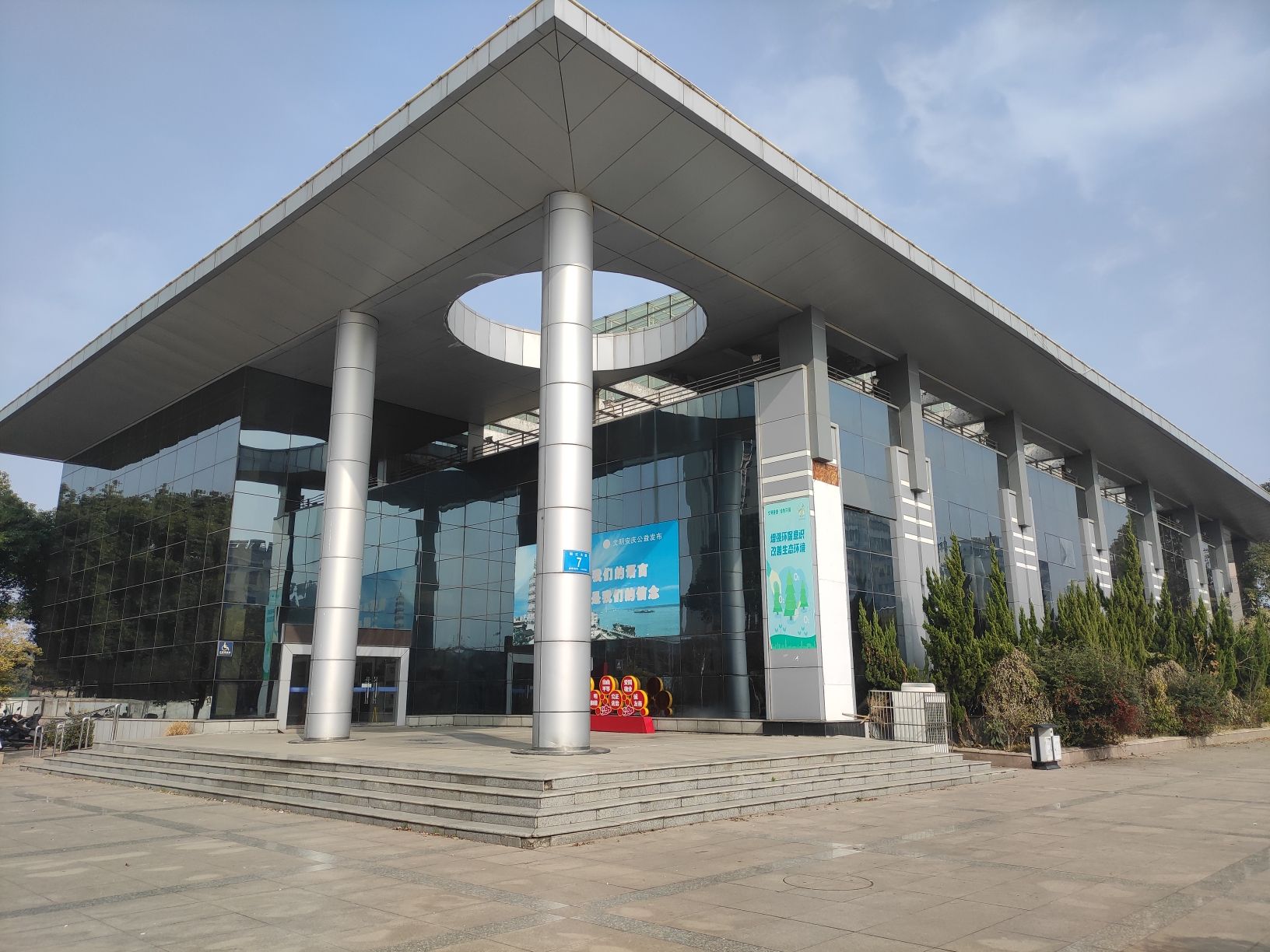 安庆市城市规划展示馆