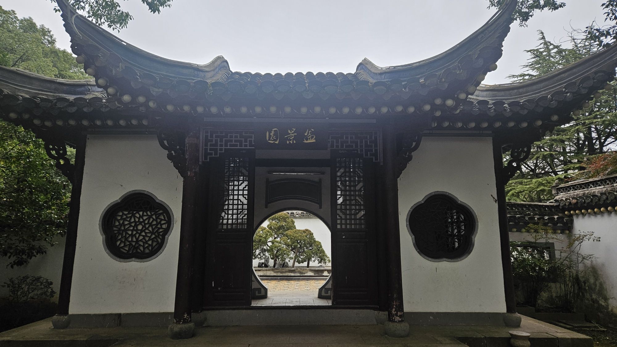 安庆市菱湖风景区旅行图片 2