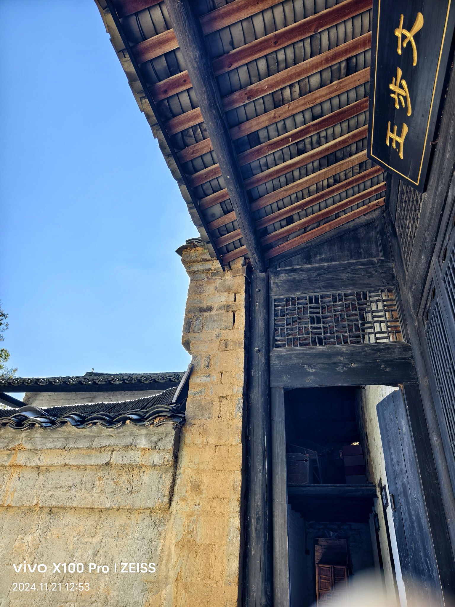 王步文故居旅行图片 3