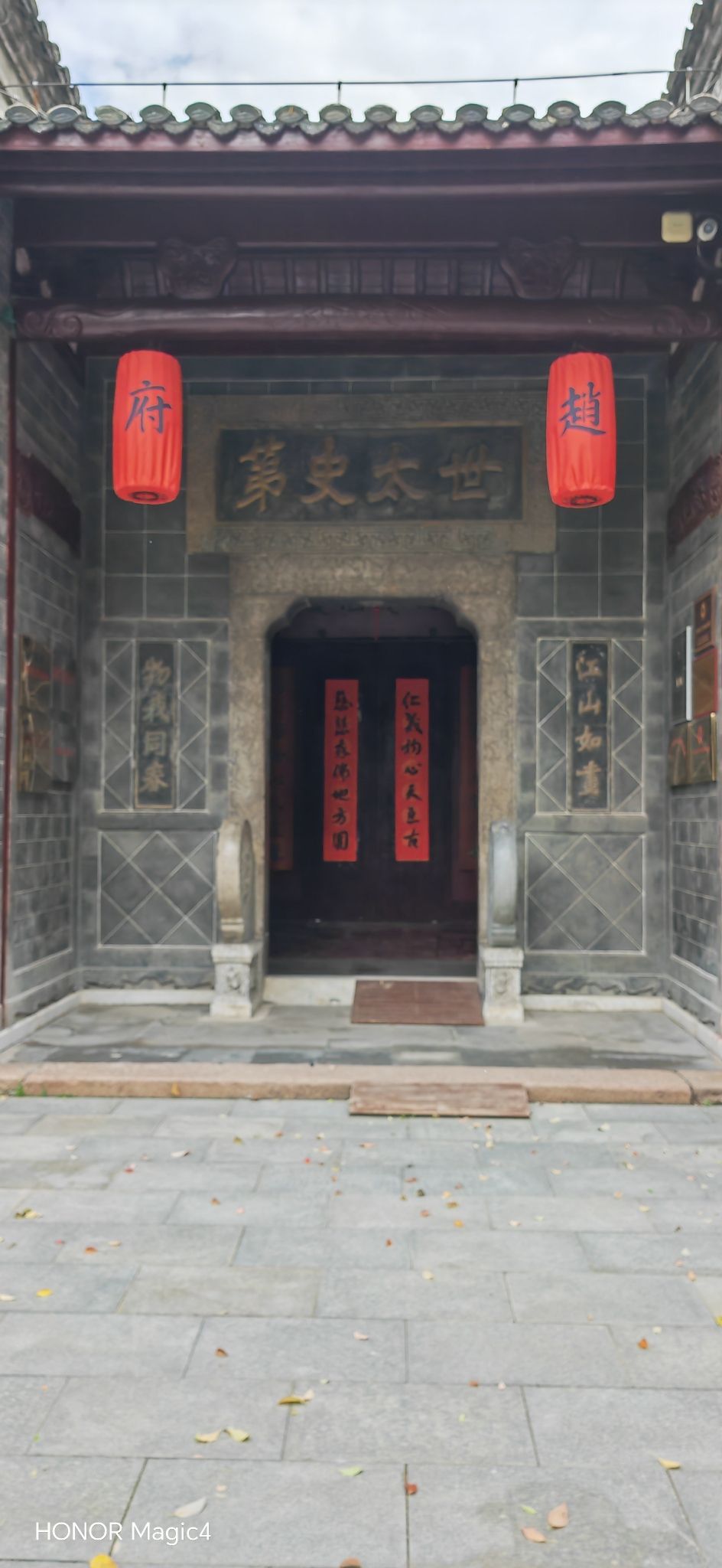 赵朴初故居旅行图片 2