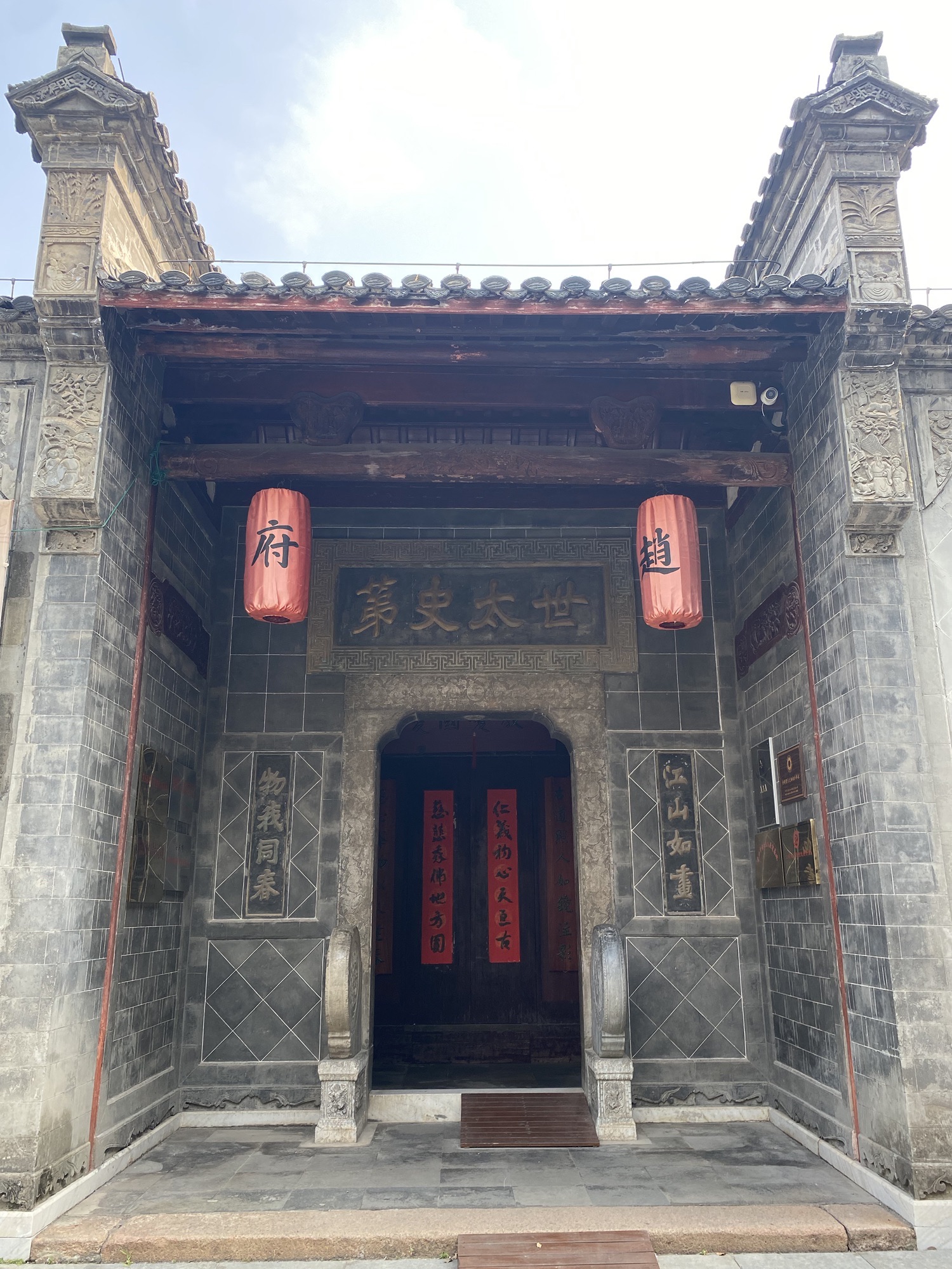 赵朴初故居旅行图片 3