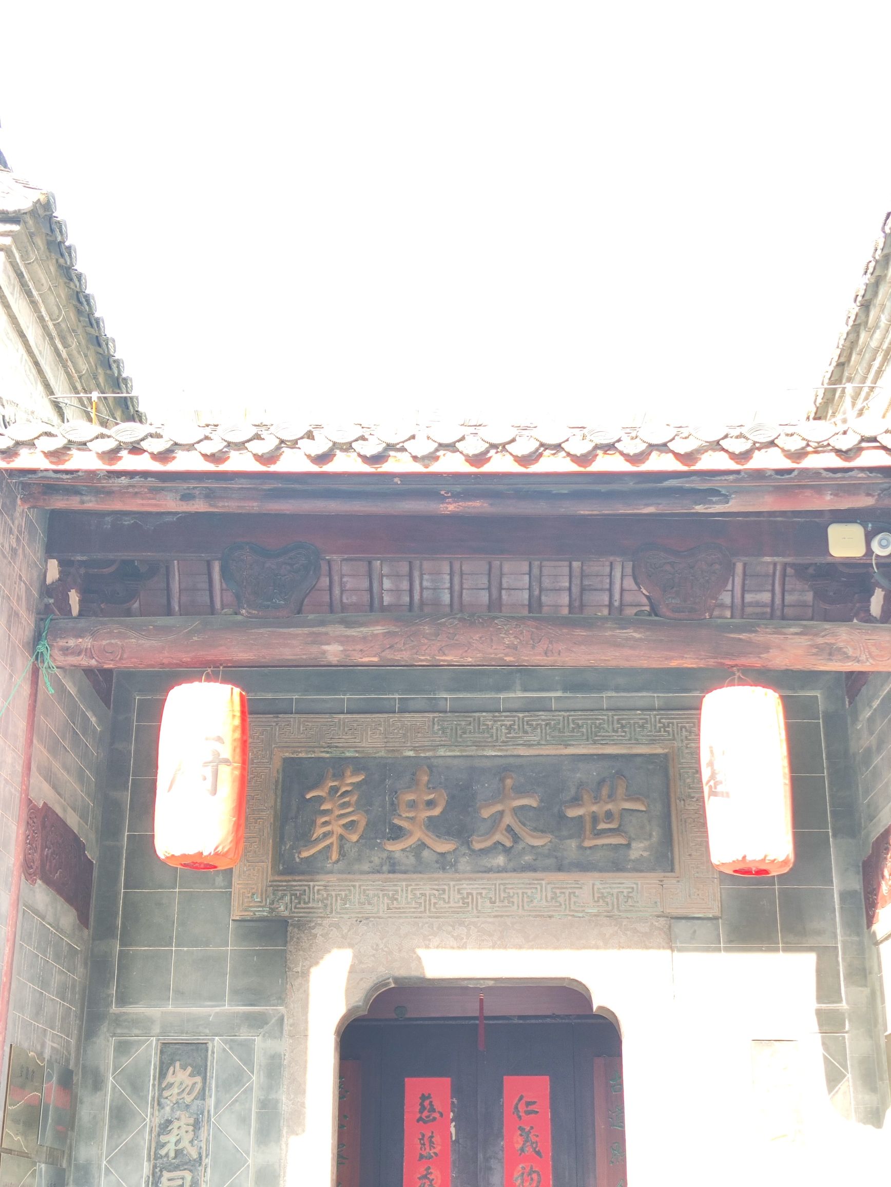 赵朴初故居旅行图片 2