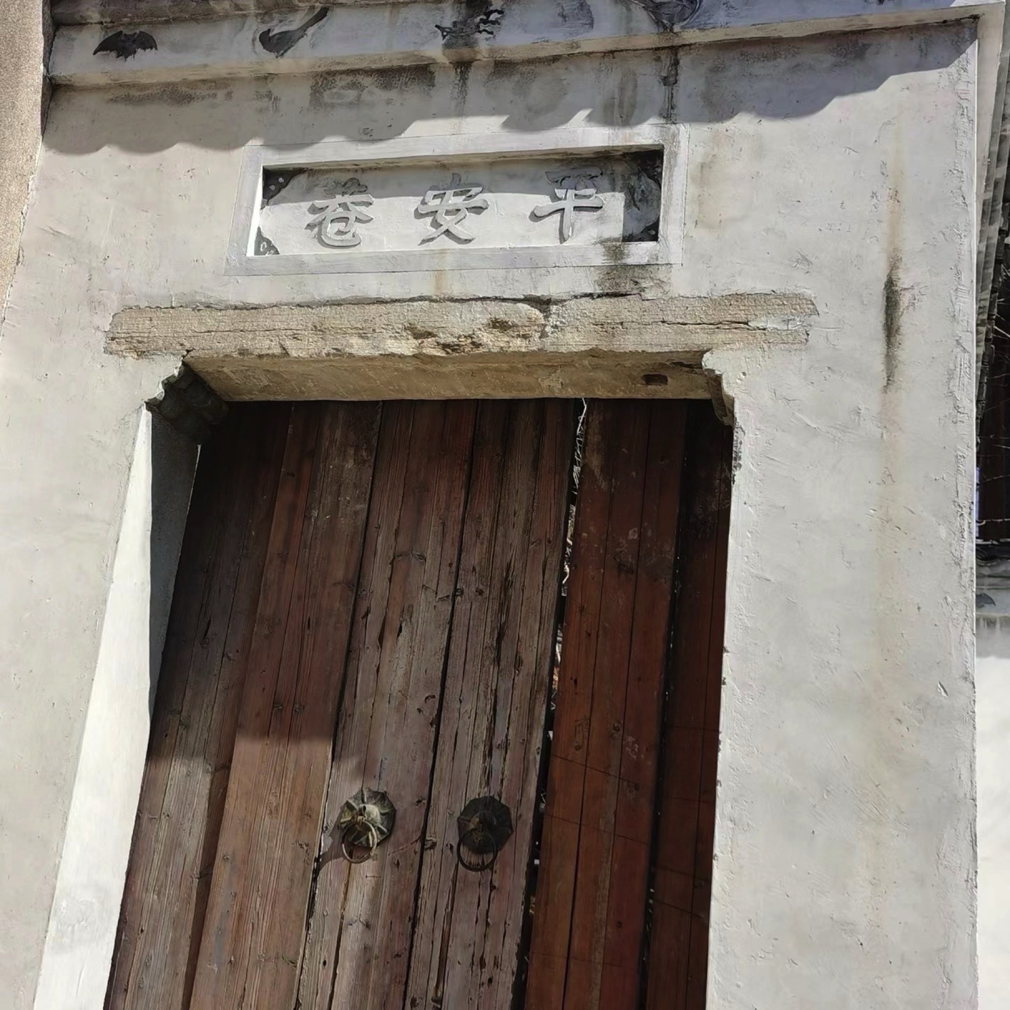 桐城孔城老街旅行图片 1