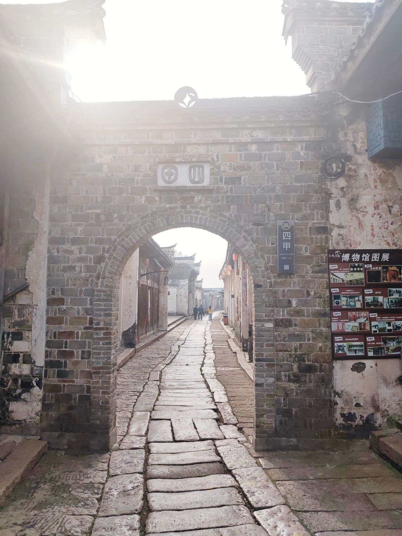 桐城孔城老街旅行图片 1