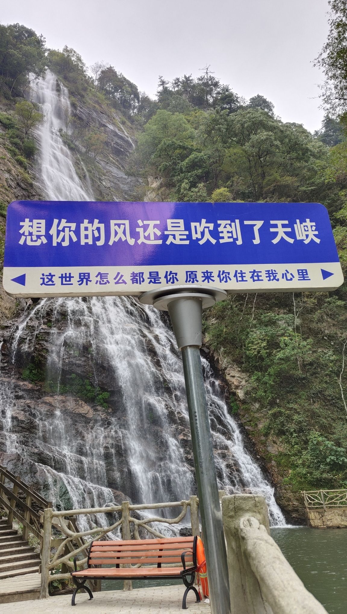 天峡风景区旅行图片 2