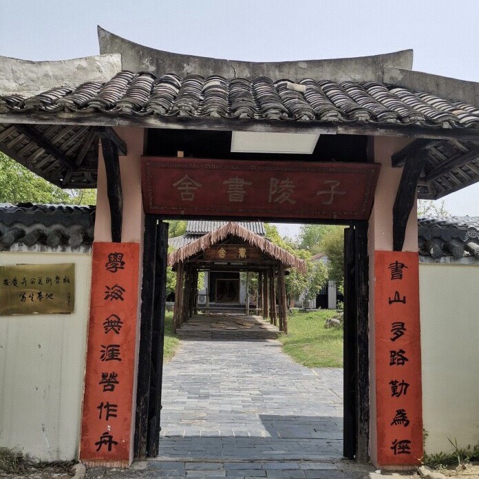 孔雀东南飞景区旅行图片 3