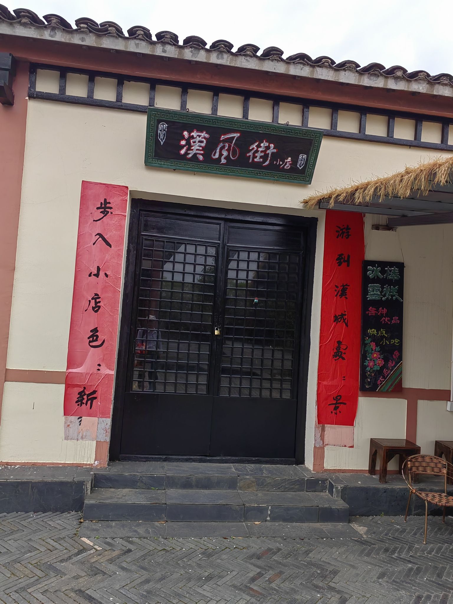 孔雀东南飞景区旅行图片 1