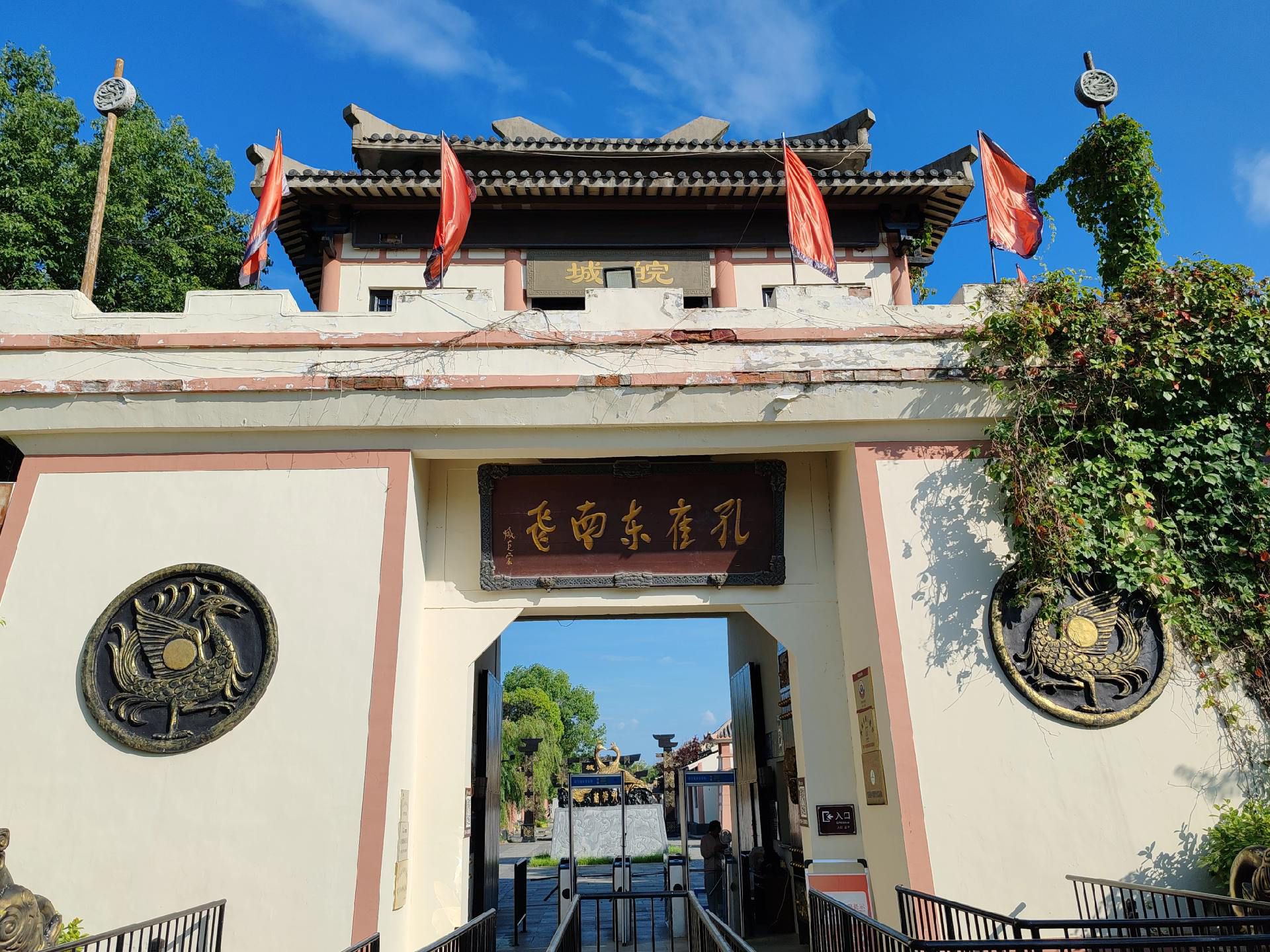 孔雀东南飞景区