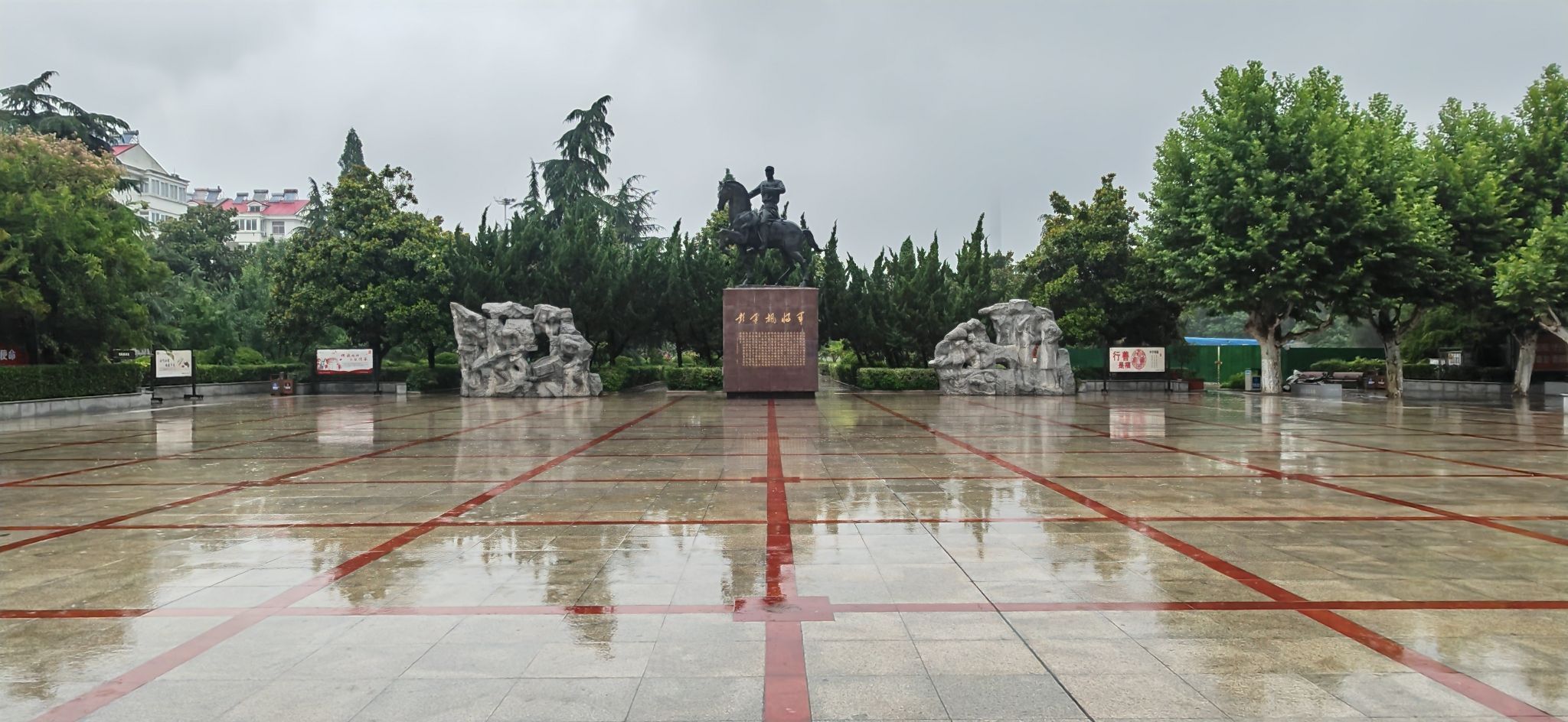 雪枫公园旅行图片 1
