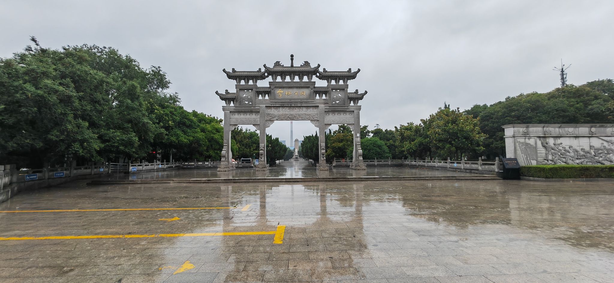 雪枫公园旅行图片 3