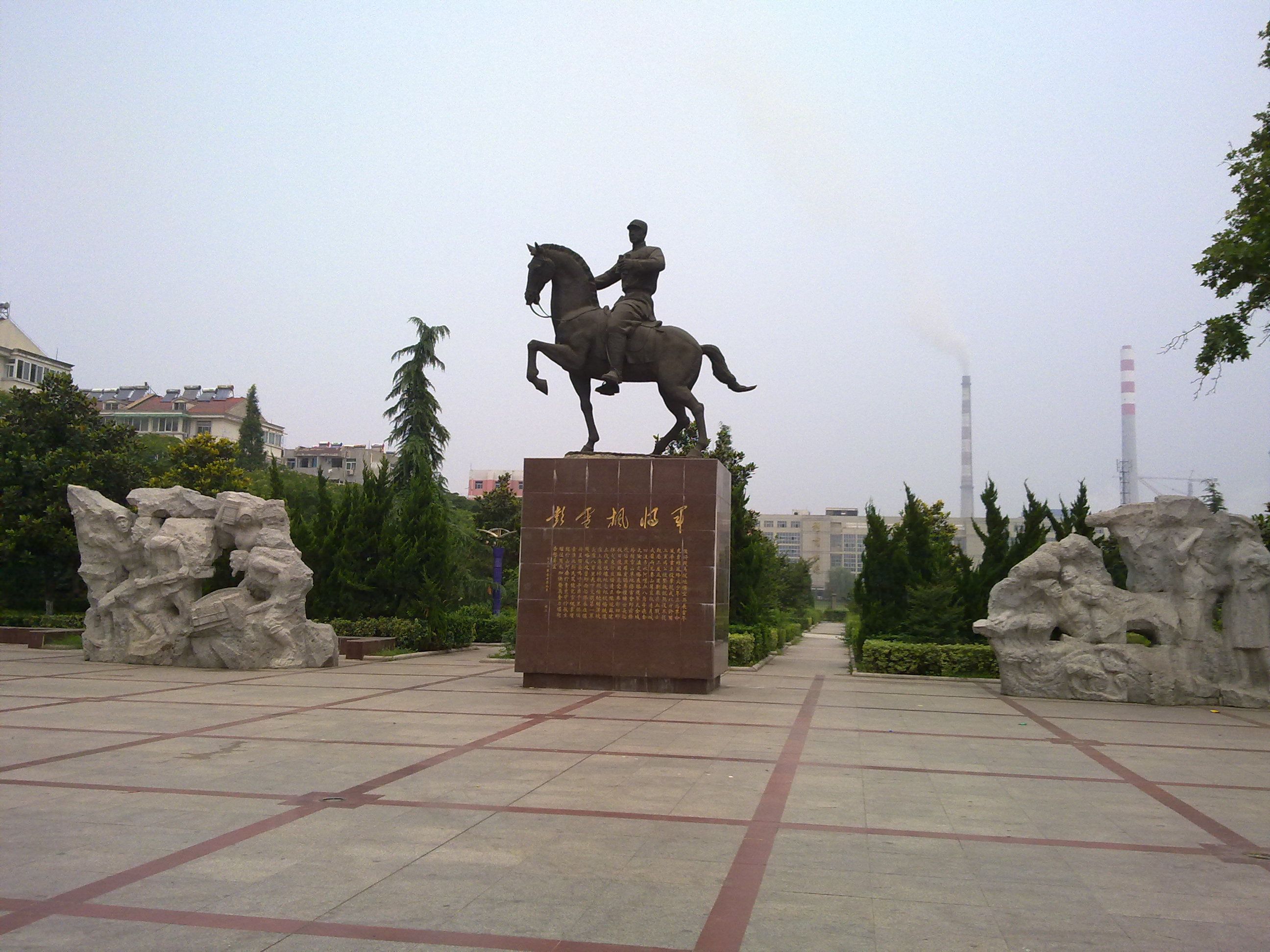 雪枫公园旅行图片 1
