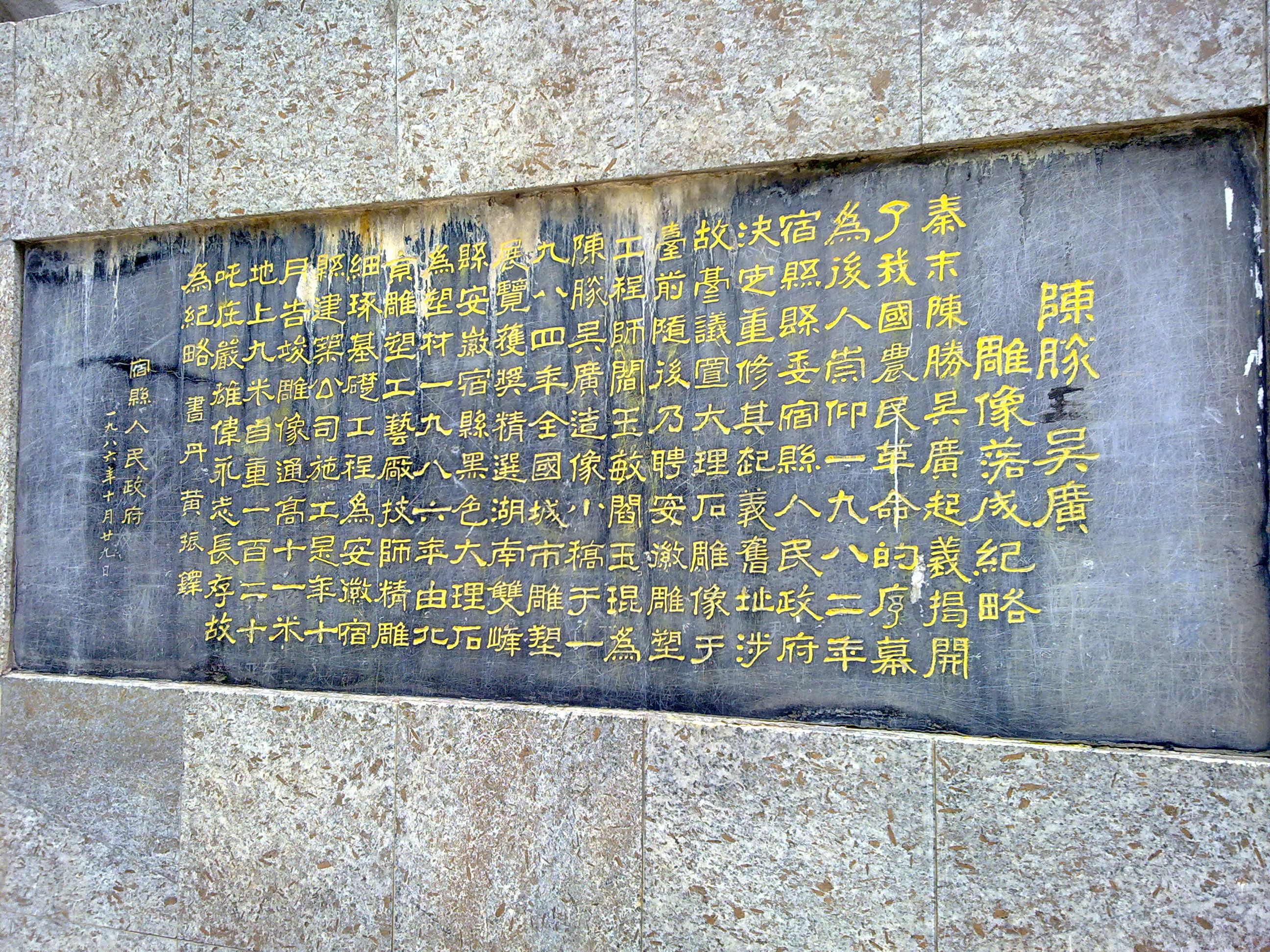 涉故台旅行图片 3
