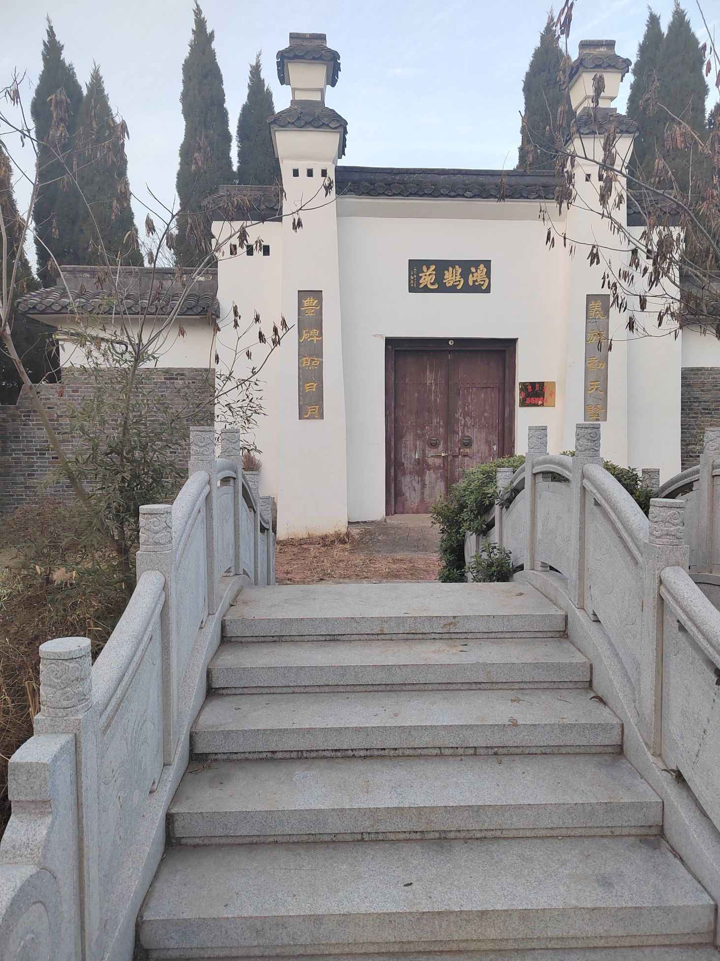 涉故台旅行图片 3