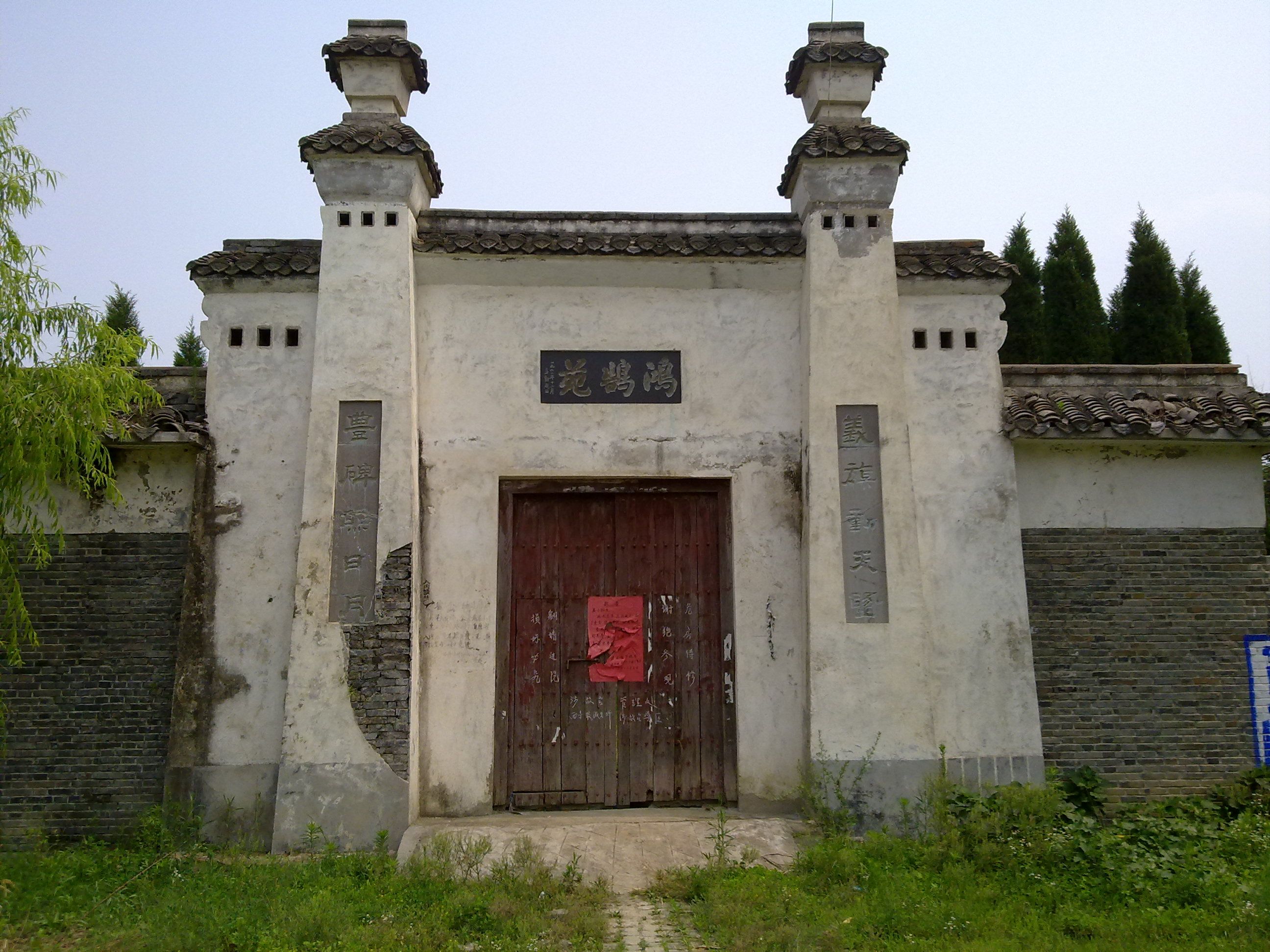涉故台旅行图片 2