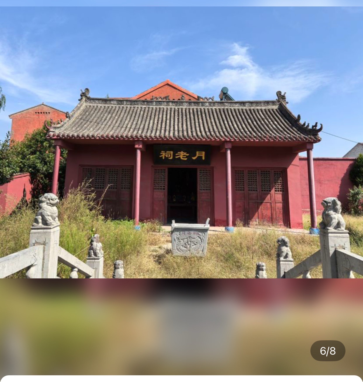 突山风景区旅行图片 1