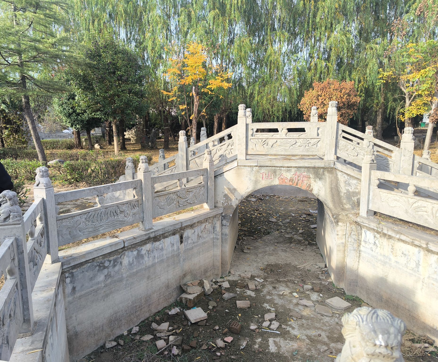 突山风景区旅行图片 3