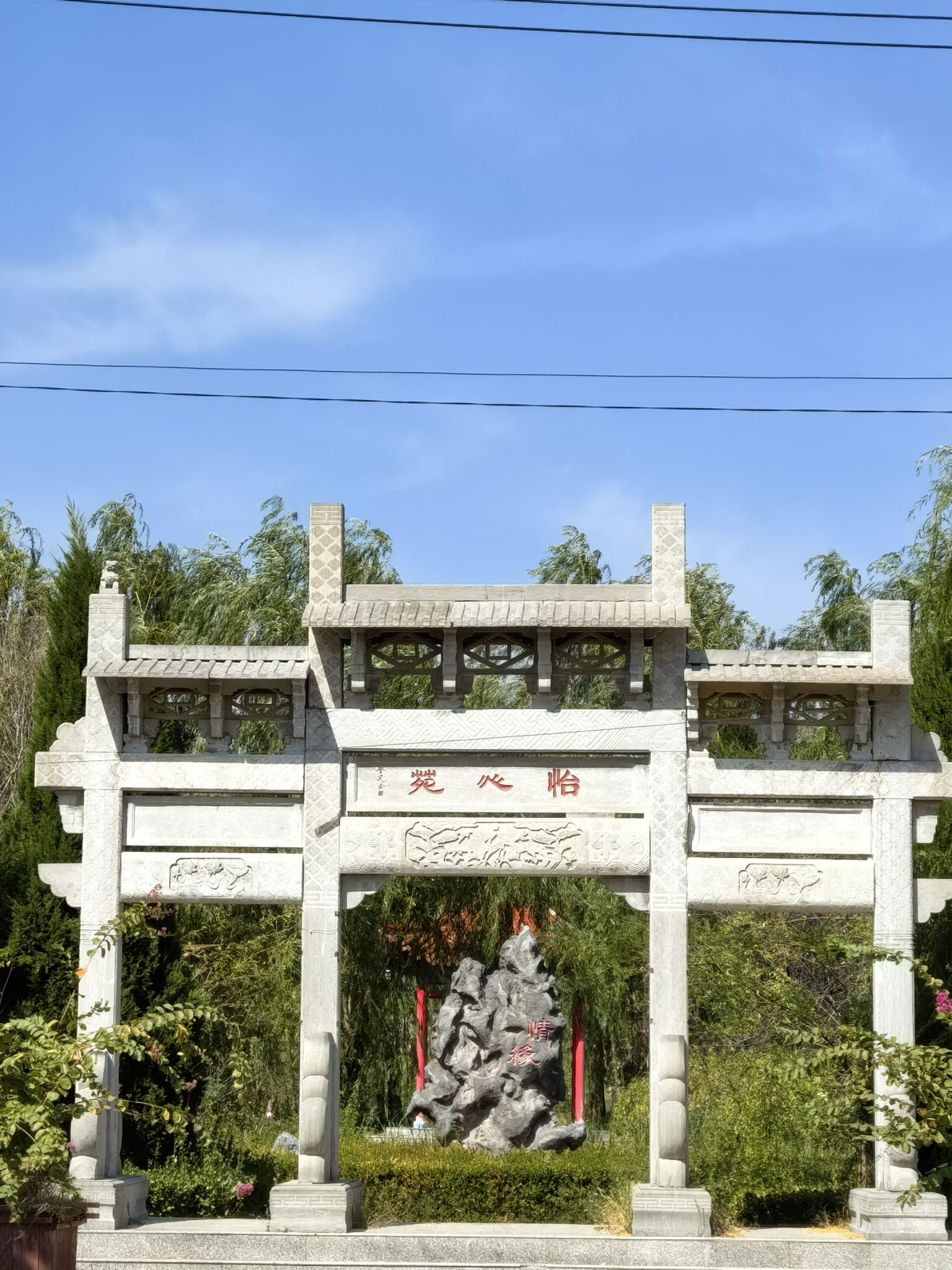 突山风景区旅行图片 2