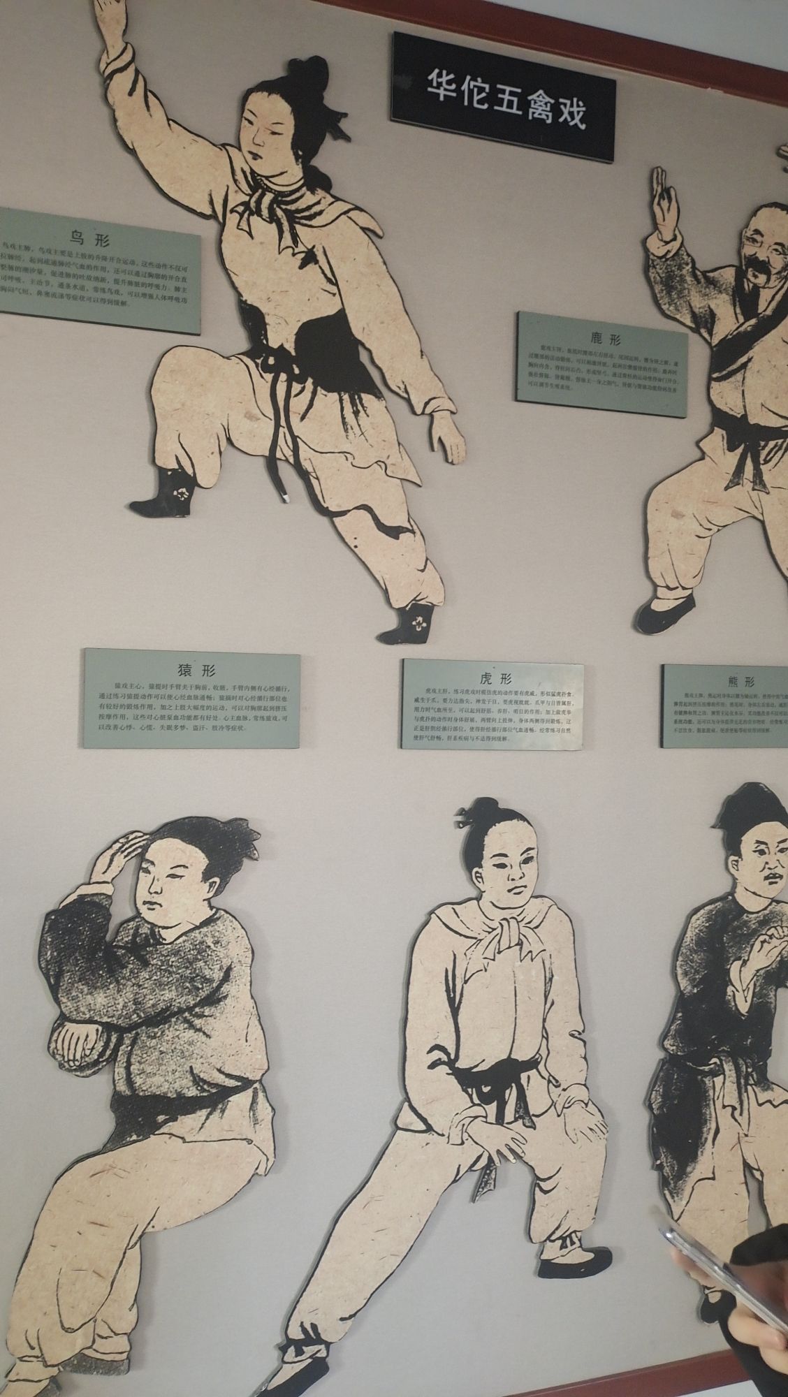 华祖庵旅行图片 1