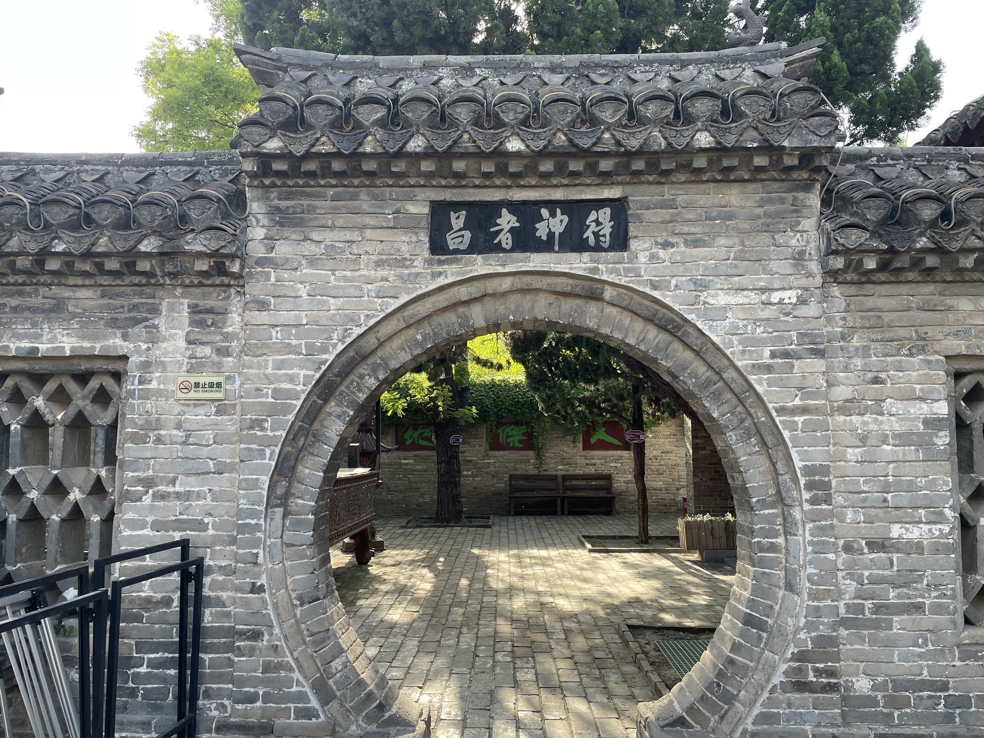 华祖庵旅行图片 2