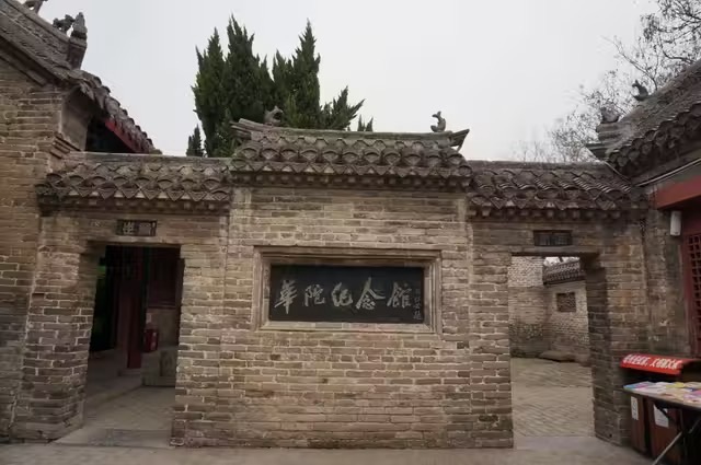 华祖庵旅行图片 1