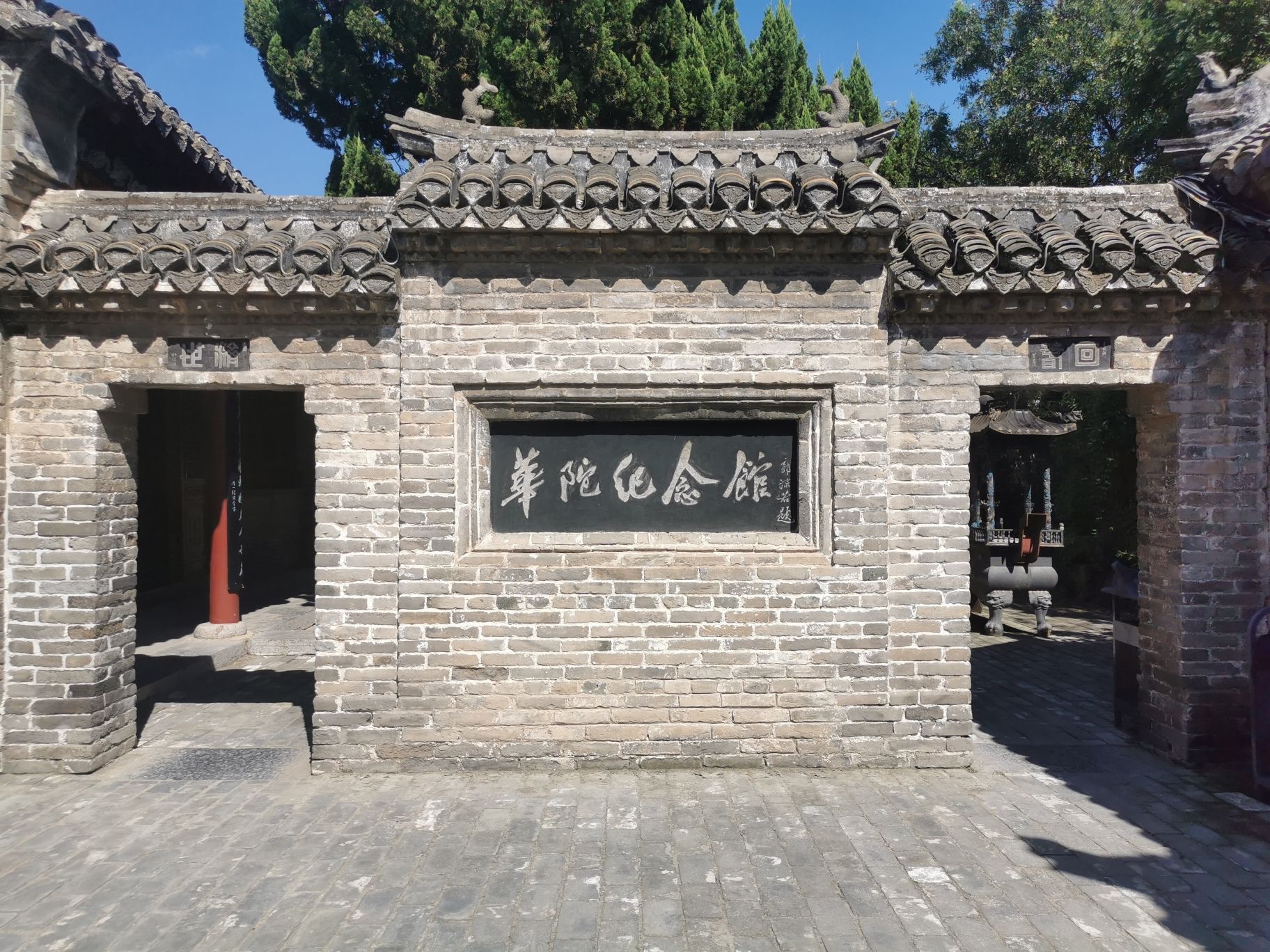 华祖庵旅行图片 2