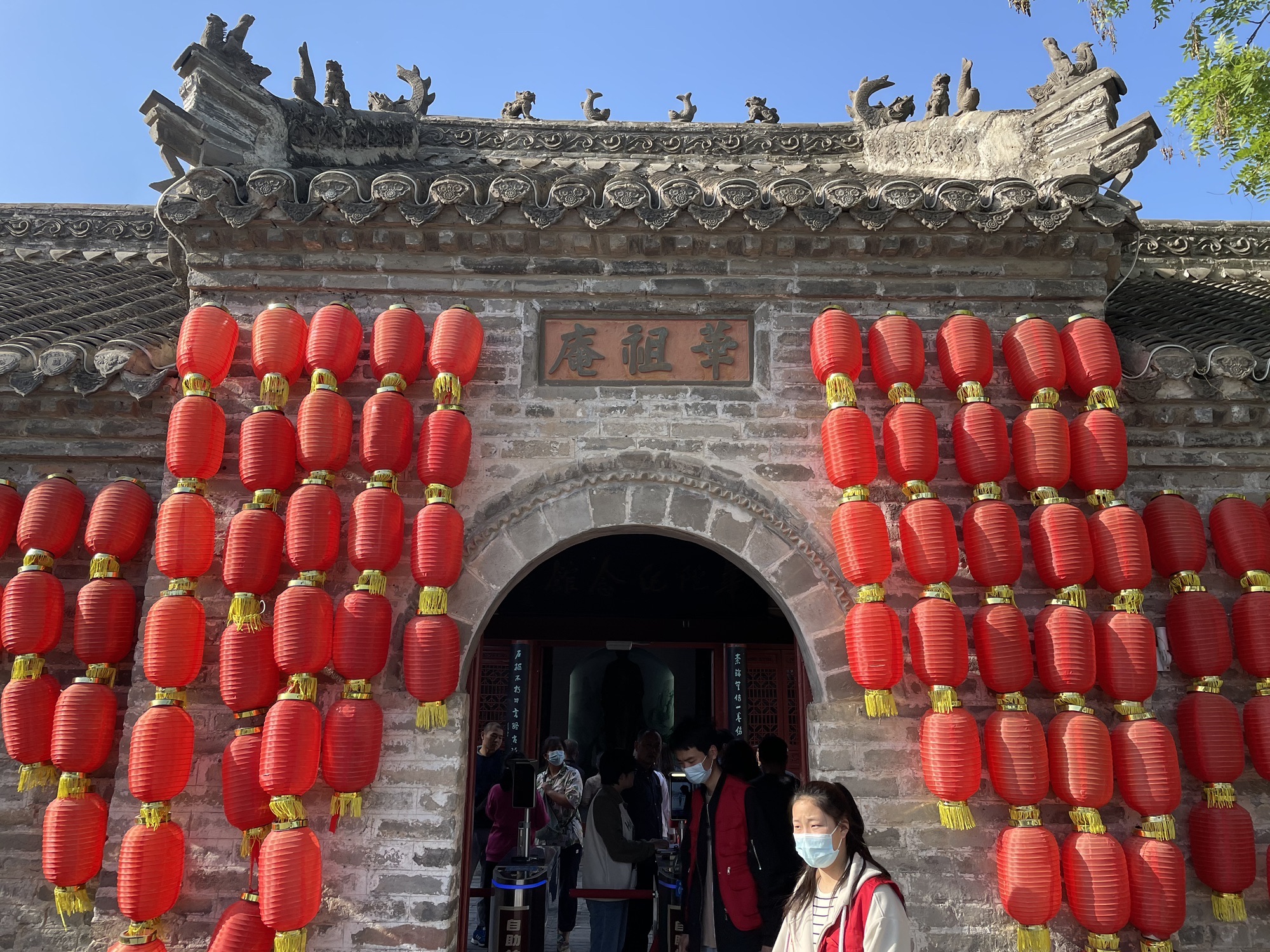 华祖庵旅行图片 1