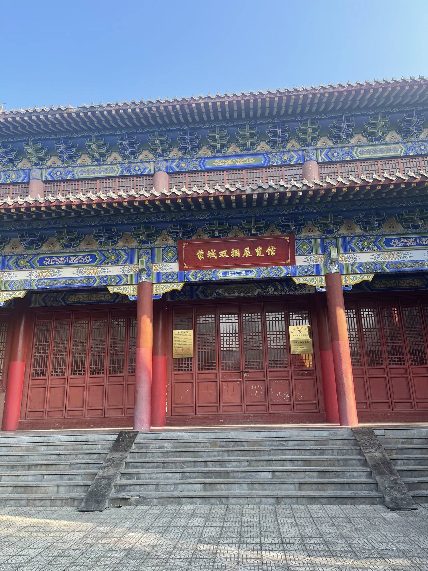 万佛塔公园旅行图片 3