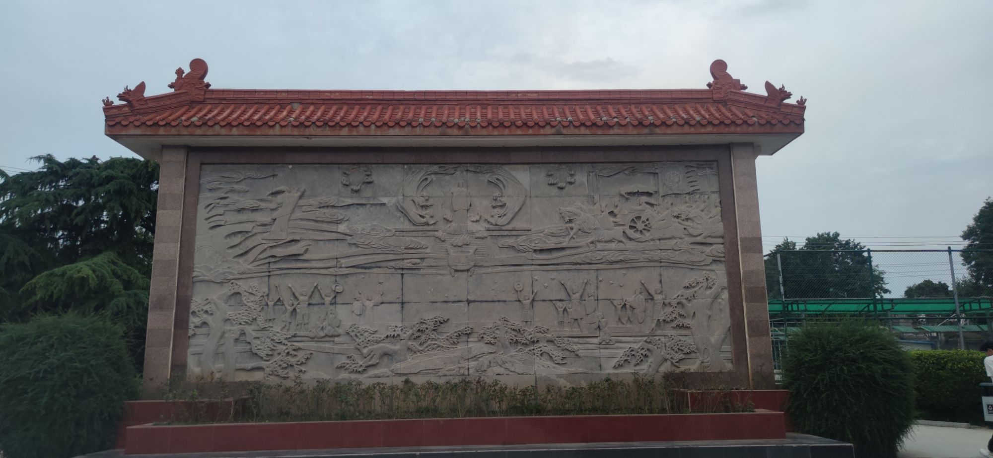 汤王陵公园旅行图片 1