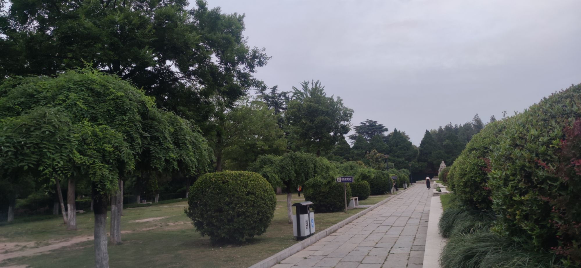 汤王陵公园旅行图片 3