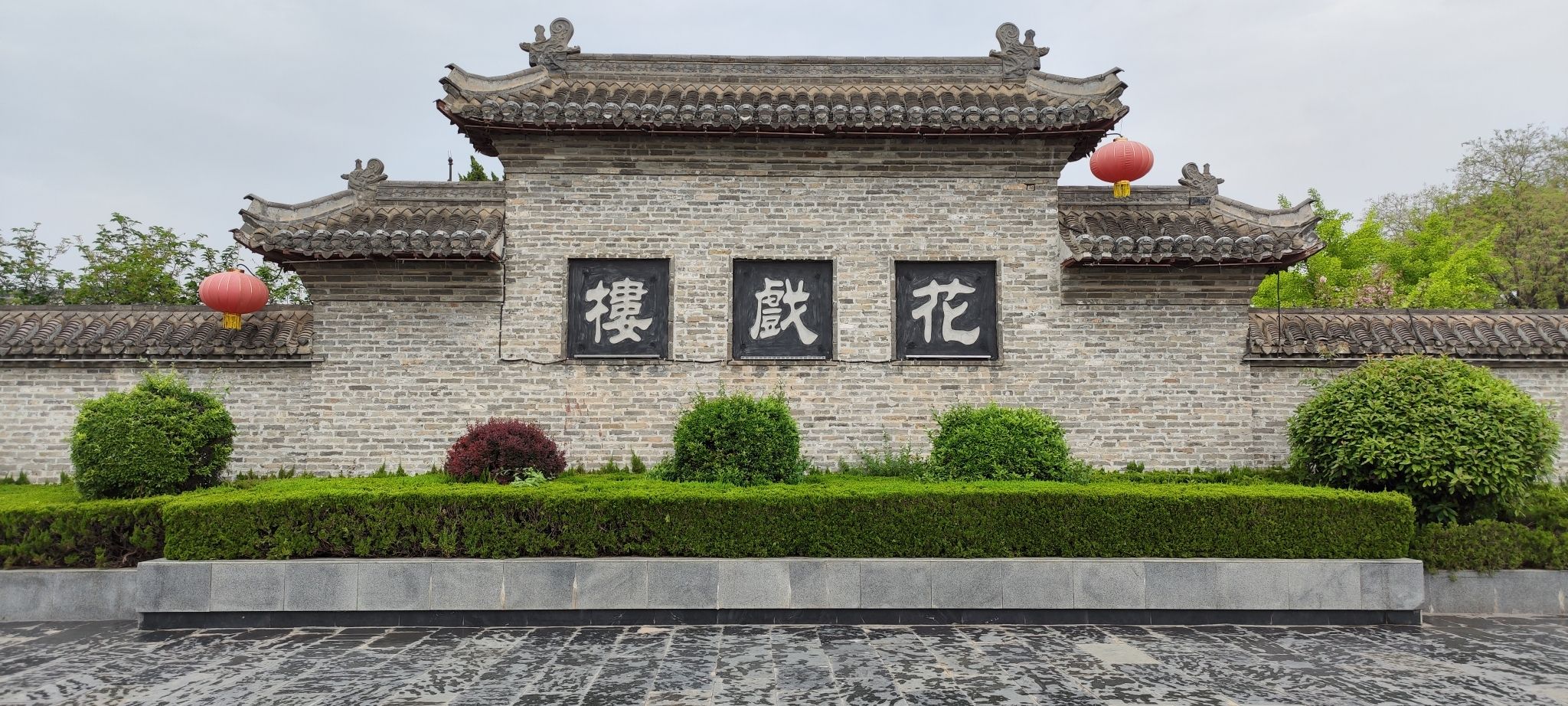 南京巷钱庄旅行图片 1