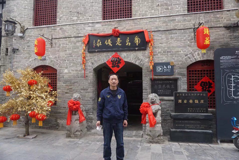 南京巷钱庄旅行图片 1