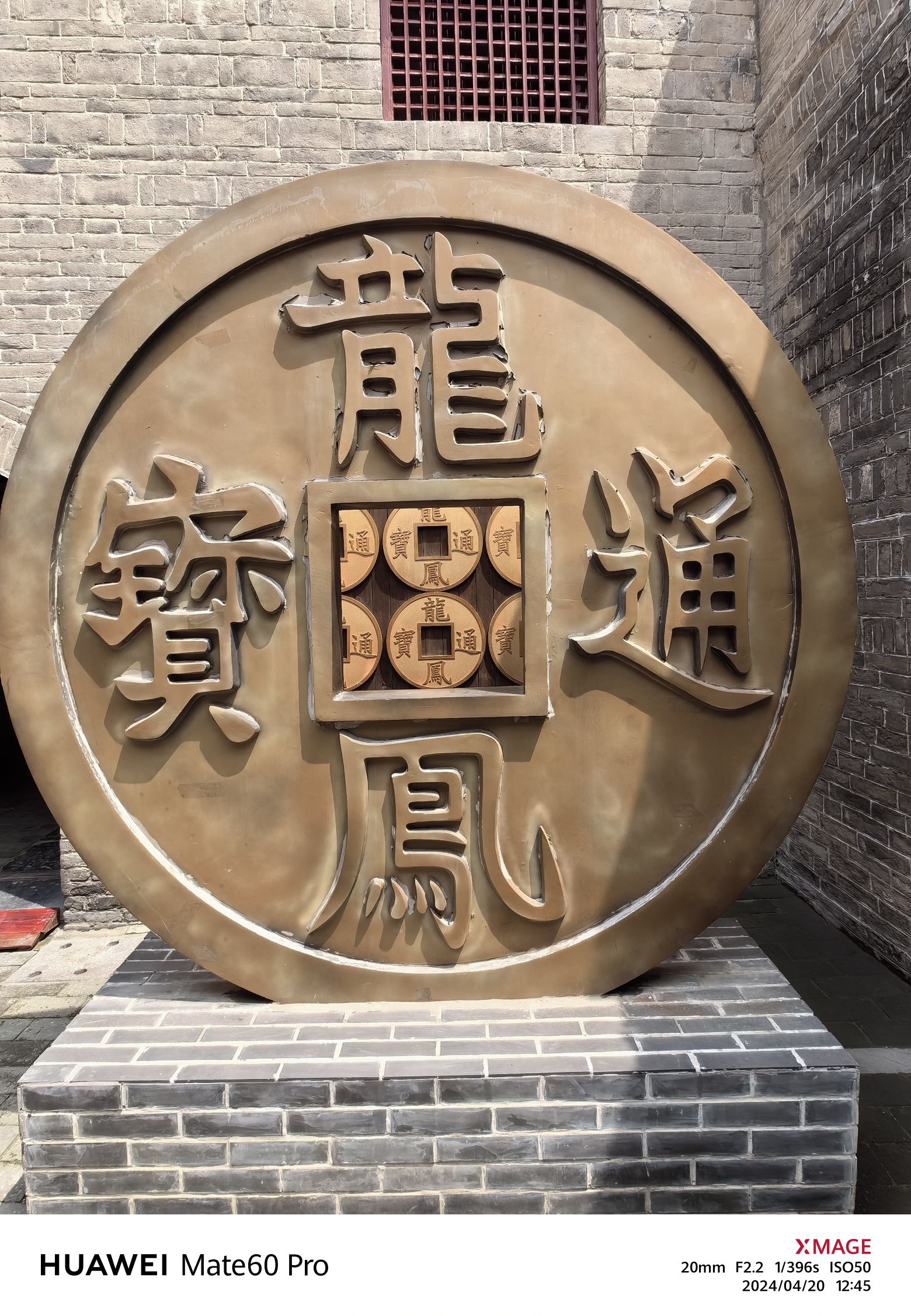 南京巷钱庄旅行图片 1