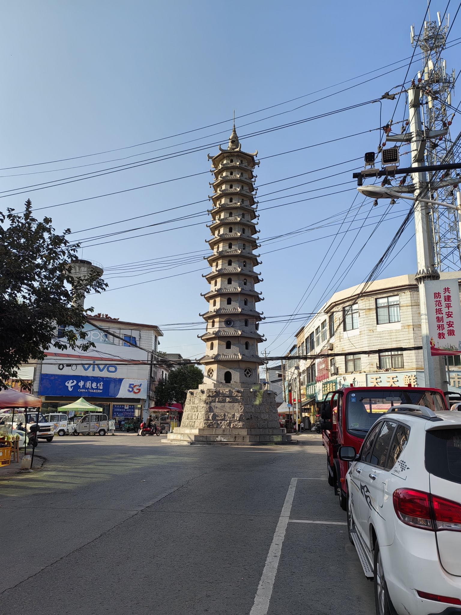 红城塔旅行图片 1