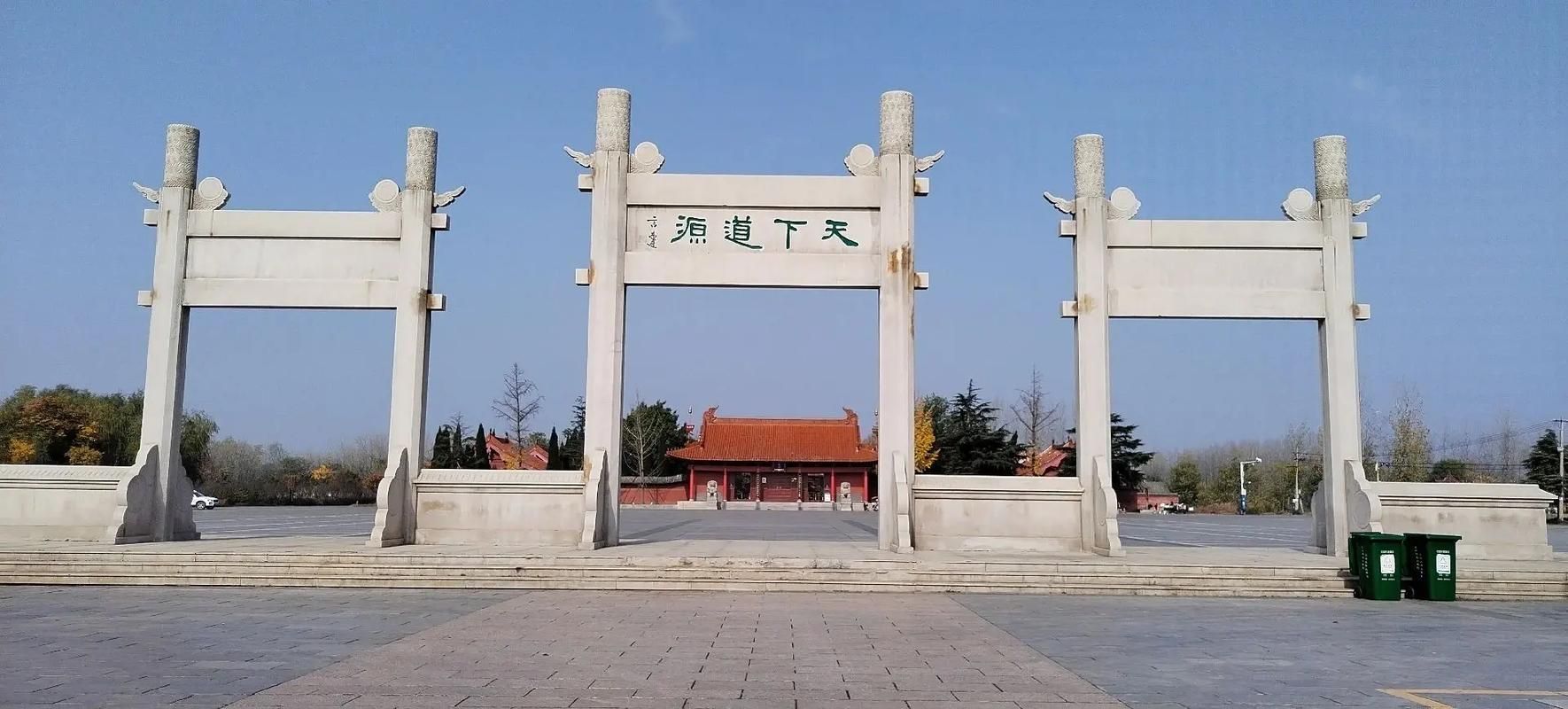 老子故里天静宫旅行图片 1