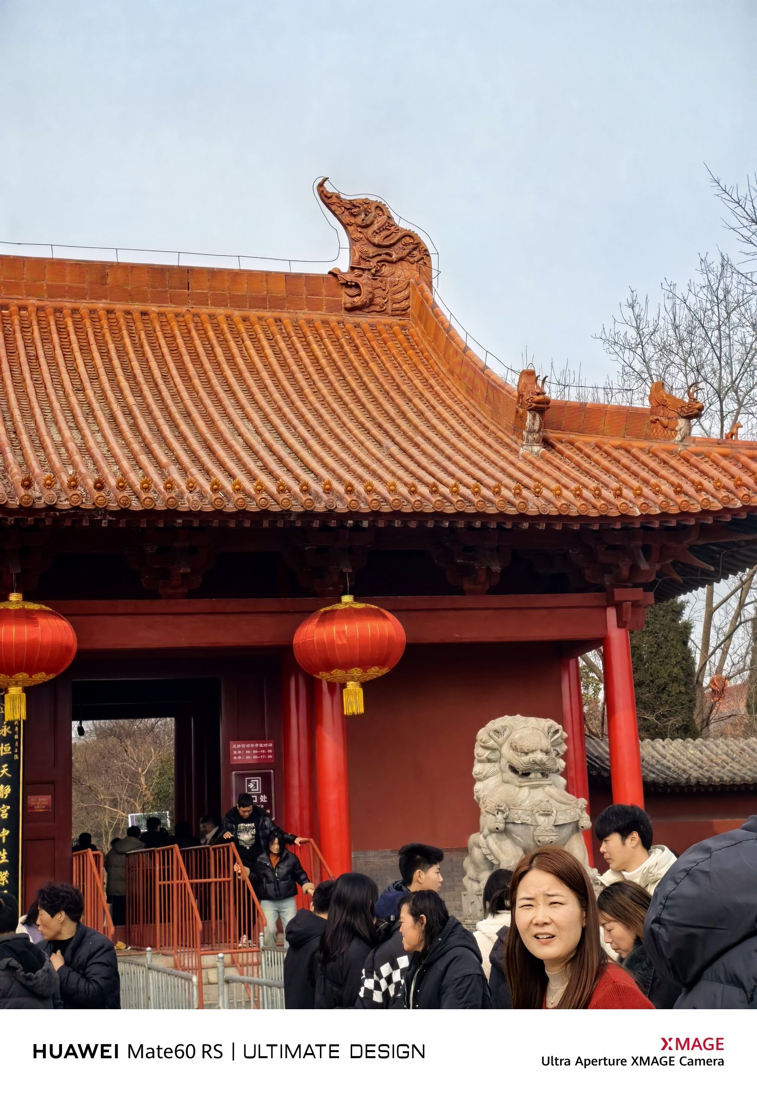 老子故里天静宫旅行图片 1