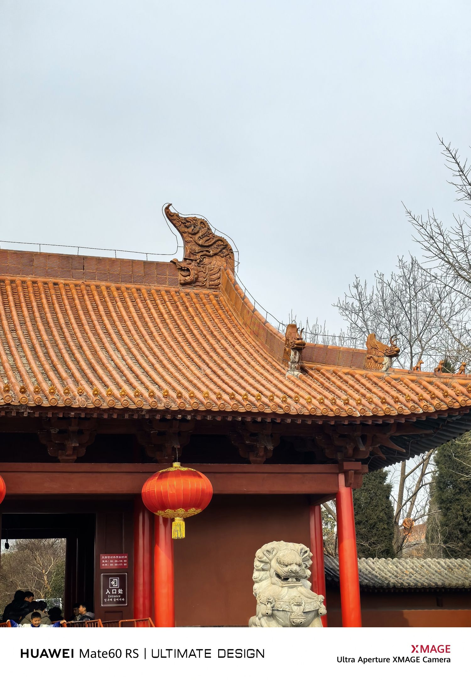 老子故里天静宫旅行图片 2