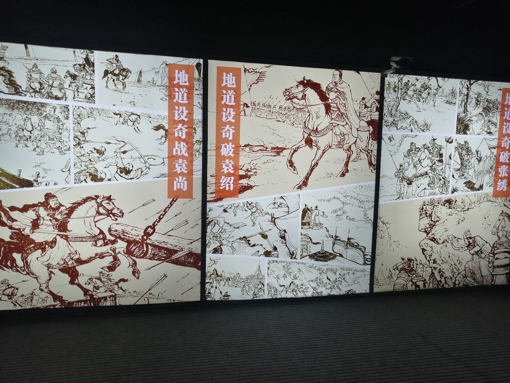 亳州城旅行图片 3