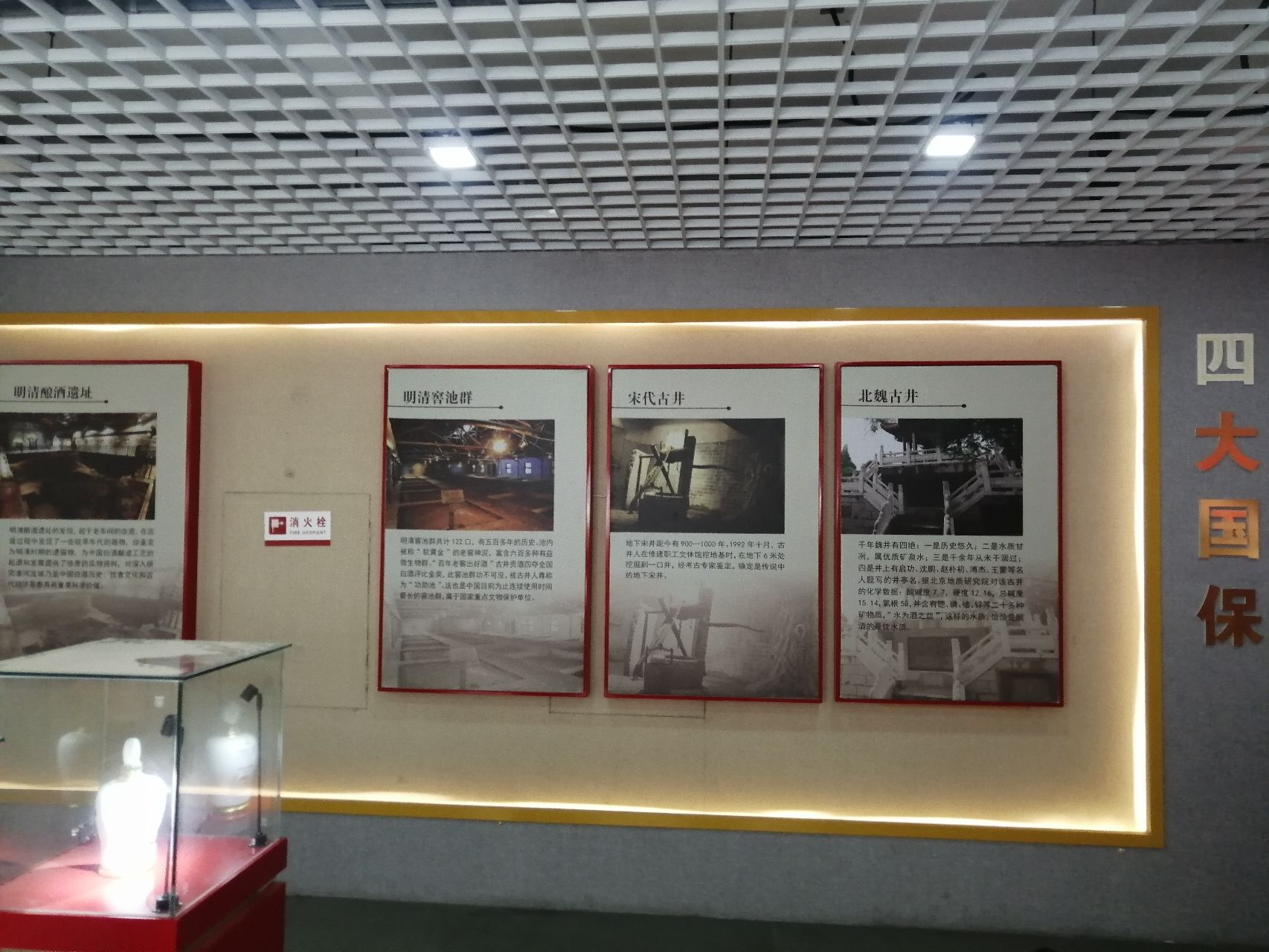 亳州城旅行图片 1