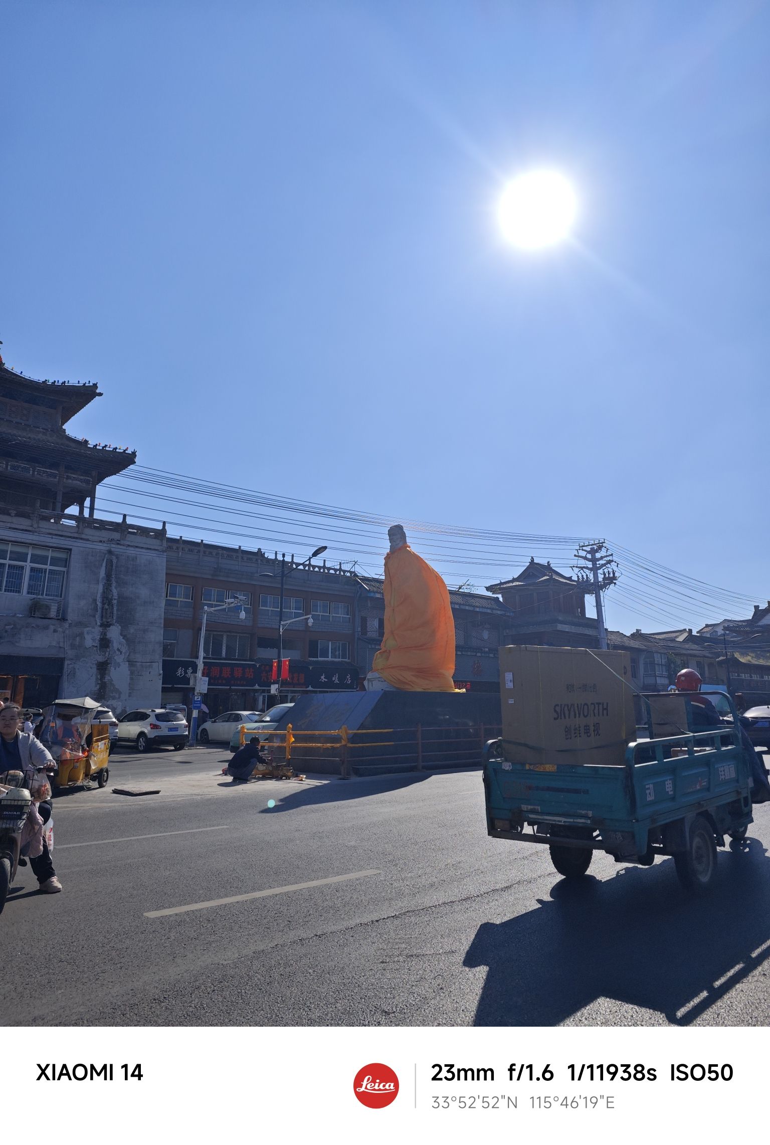 亳州城旅行图片 1