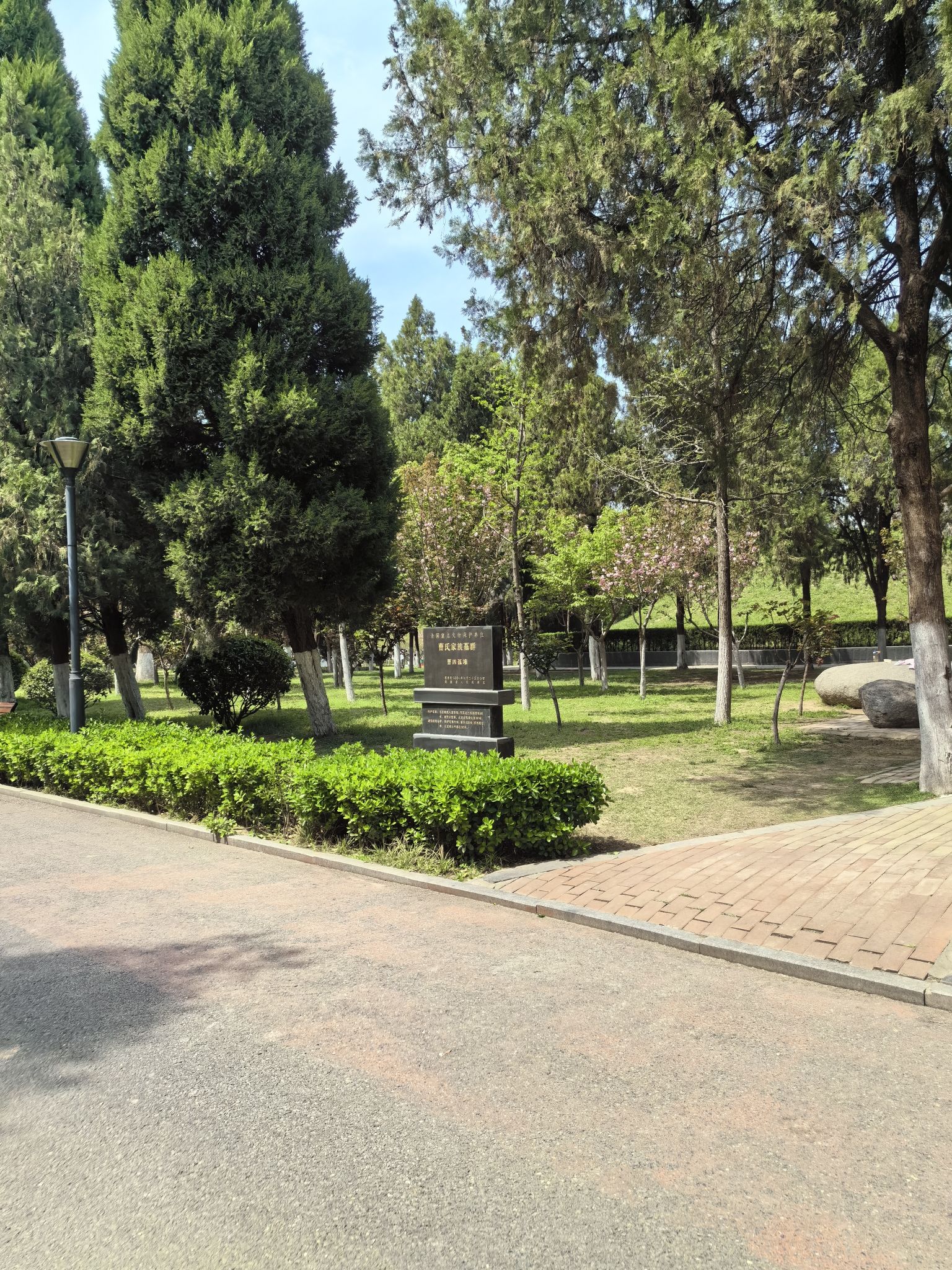曹操公园旅行图片 1