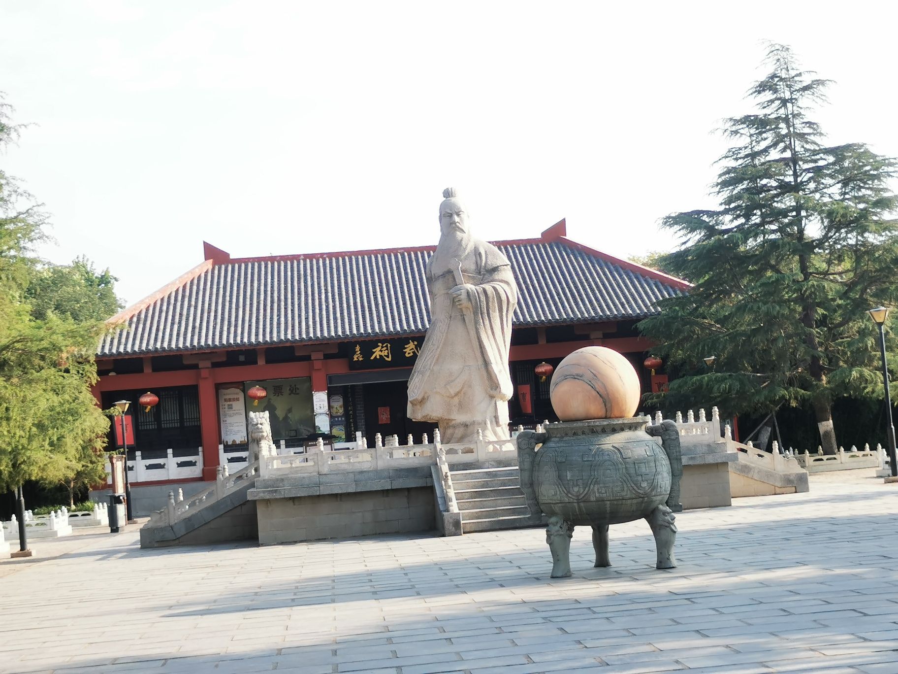 曹操公园旅行图片 2