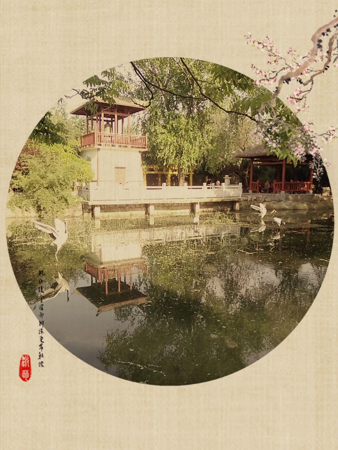庄子祠旅行图片 2