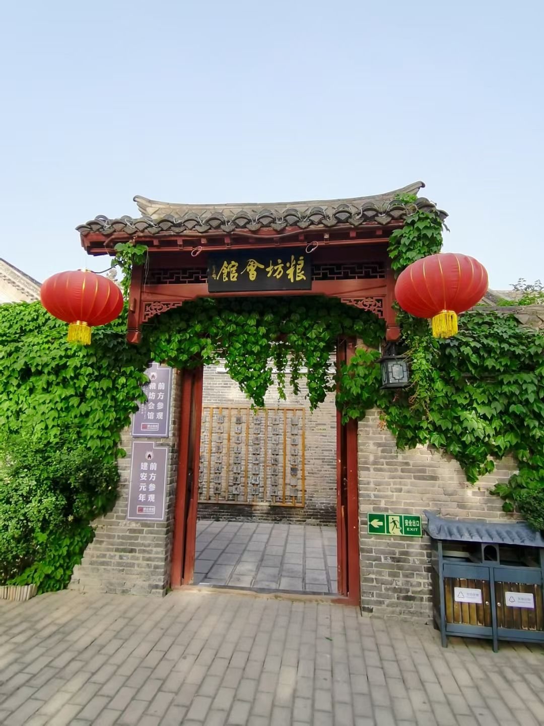 花戏楼旅行图片 1